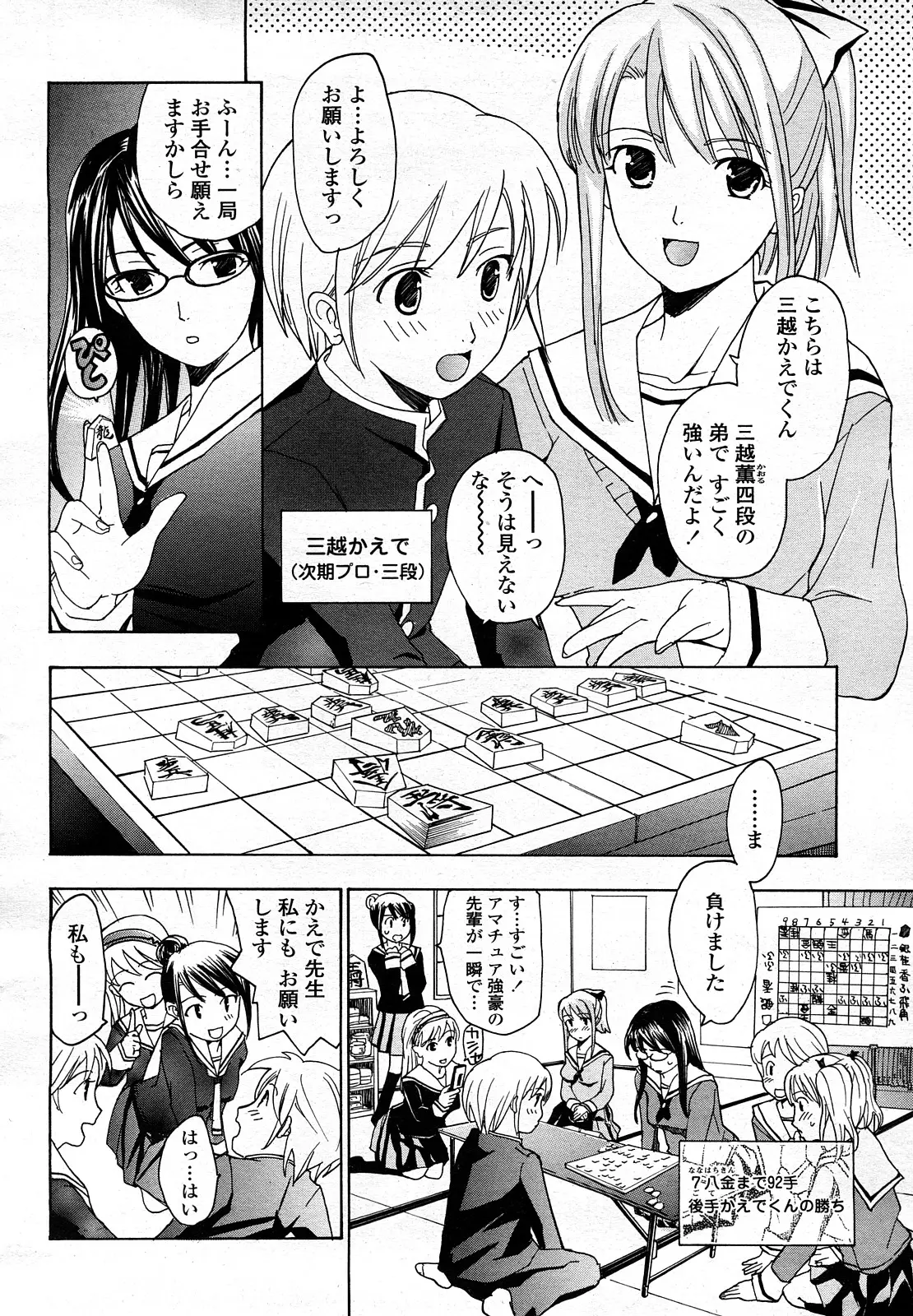Page 319