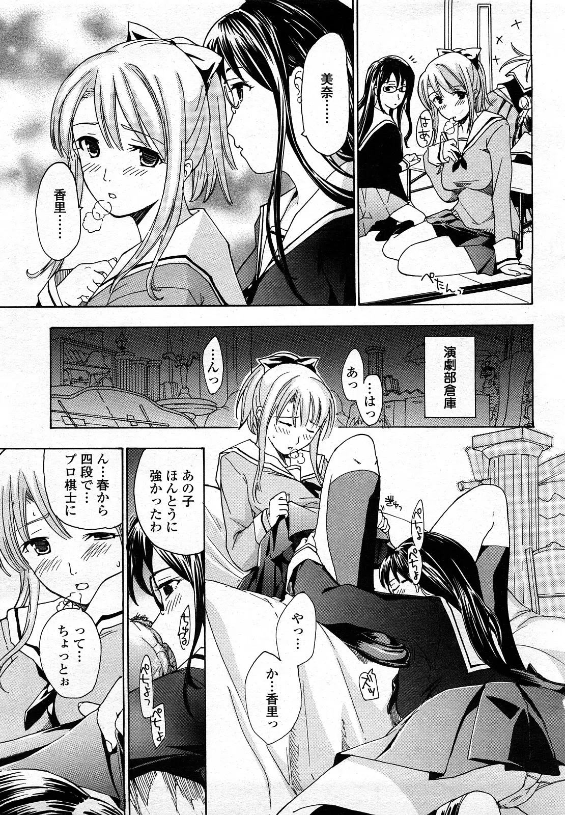 Page 320