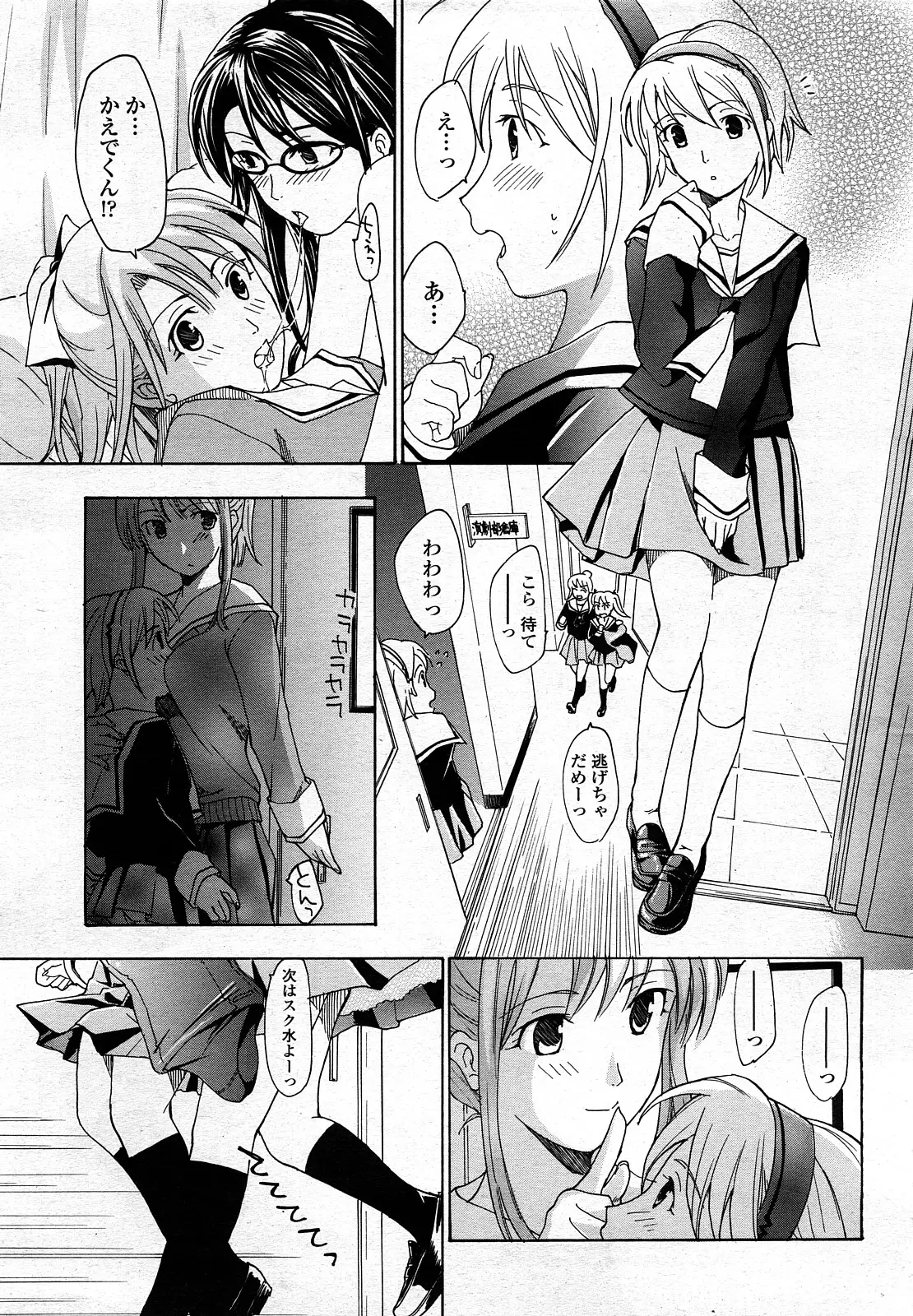 Page 322