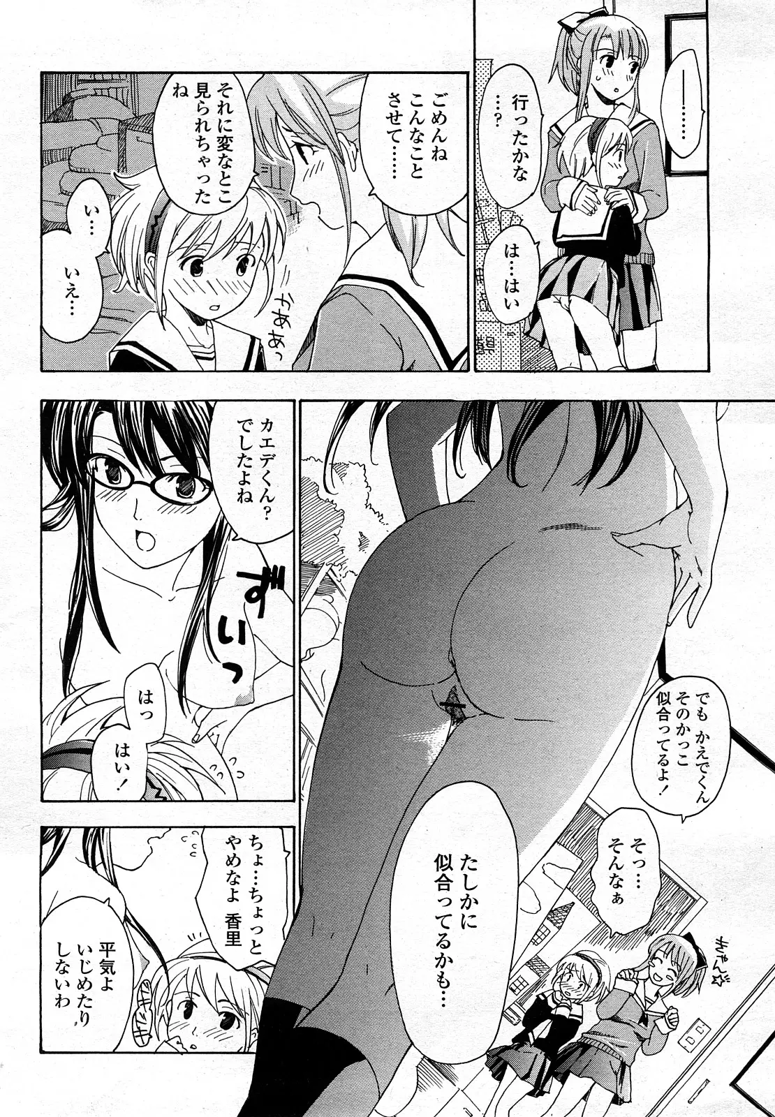Page 323