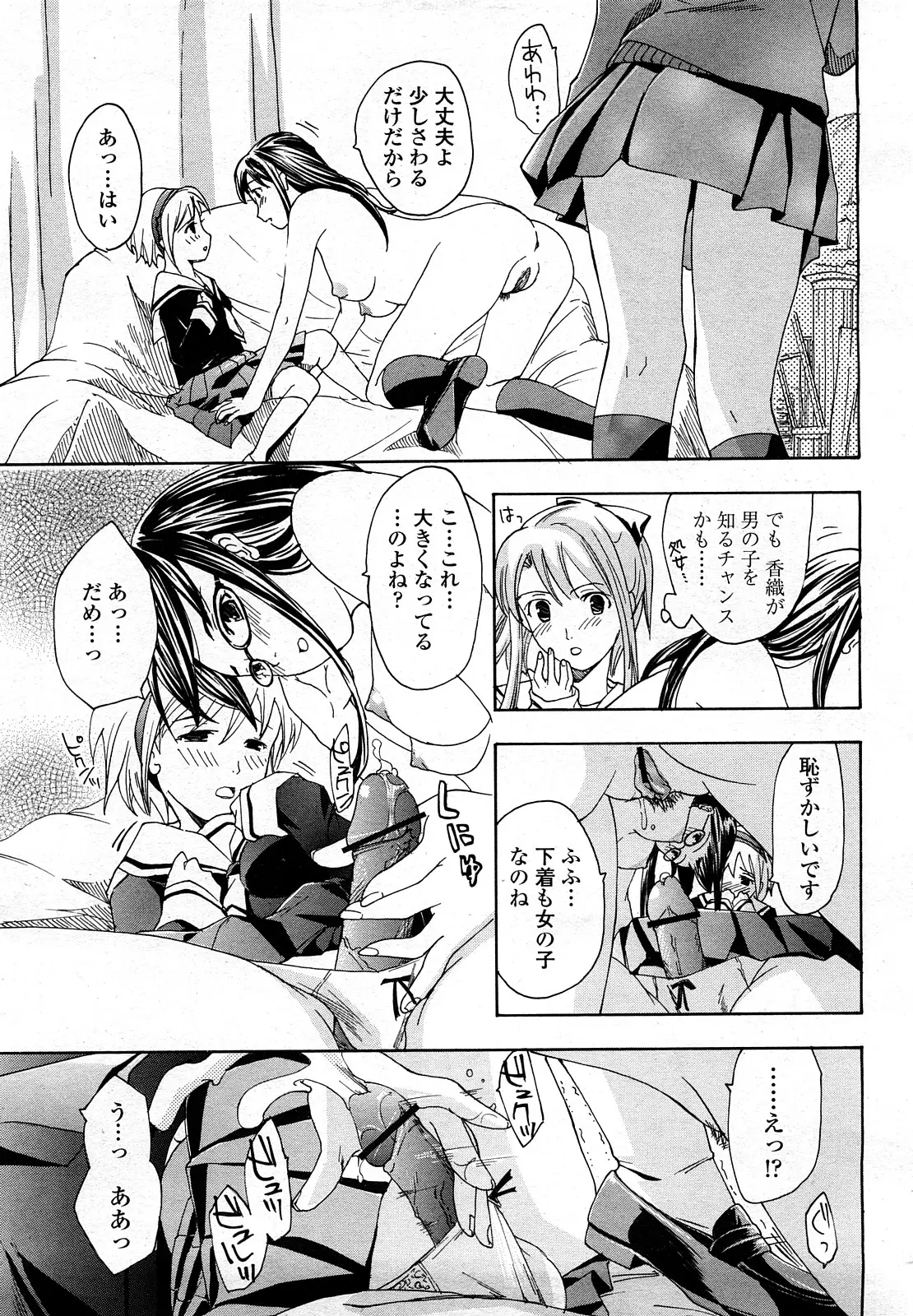 Page 324