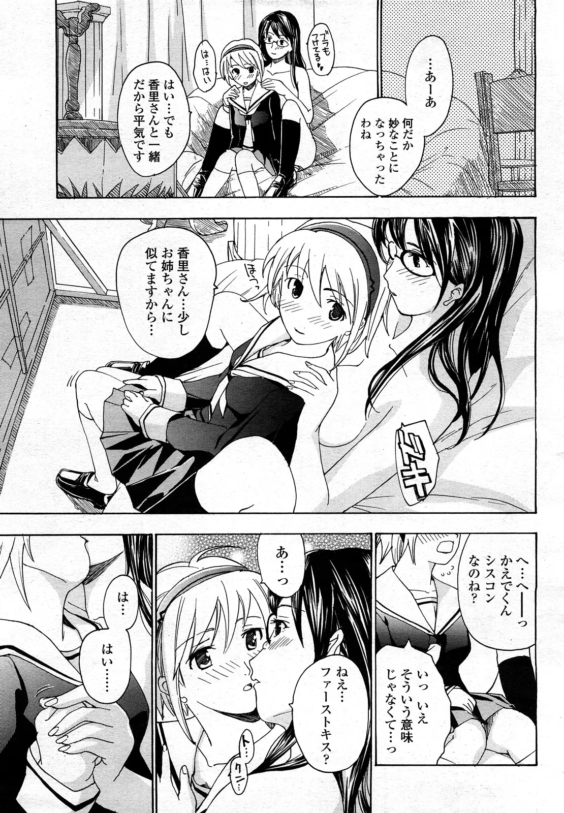 Page 326