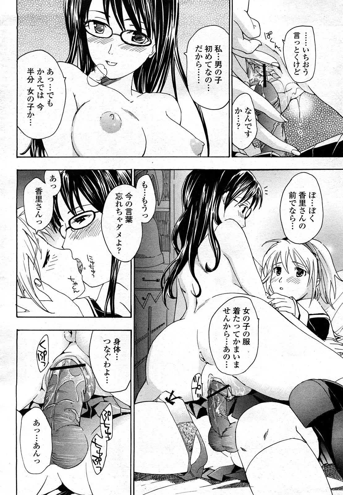 Page 327