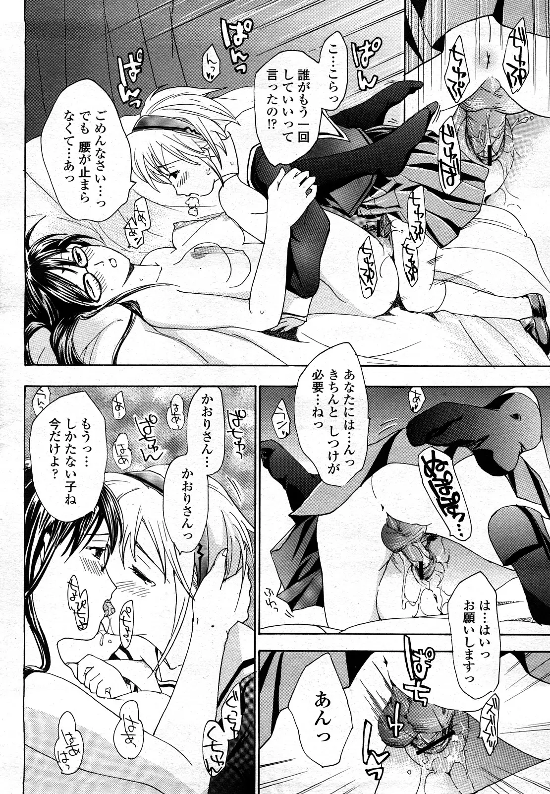 Page 329