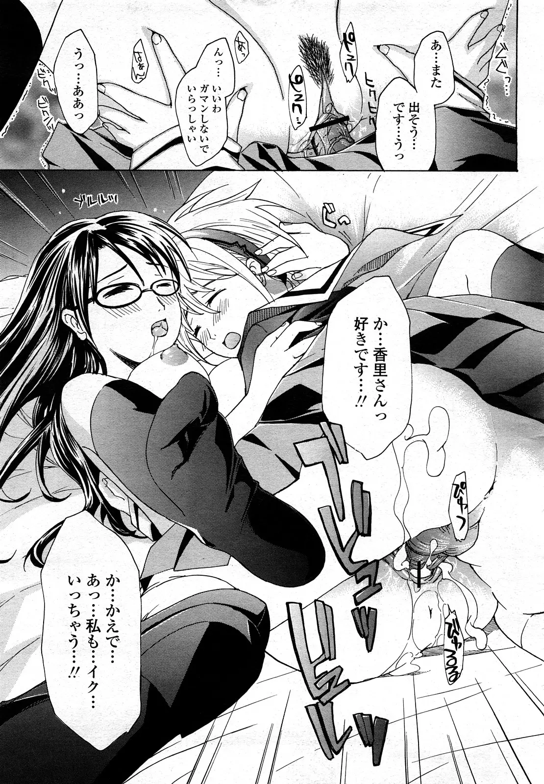 Page 330