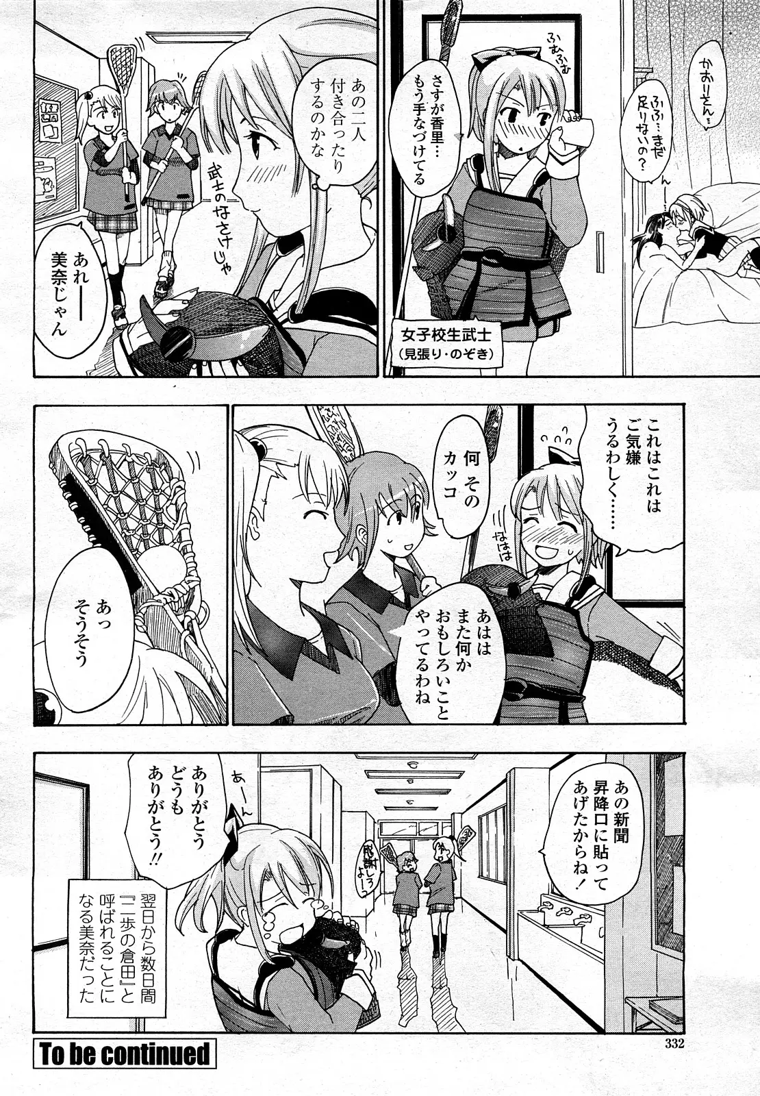 Page 331