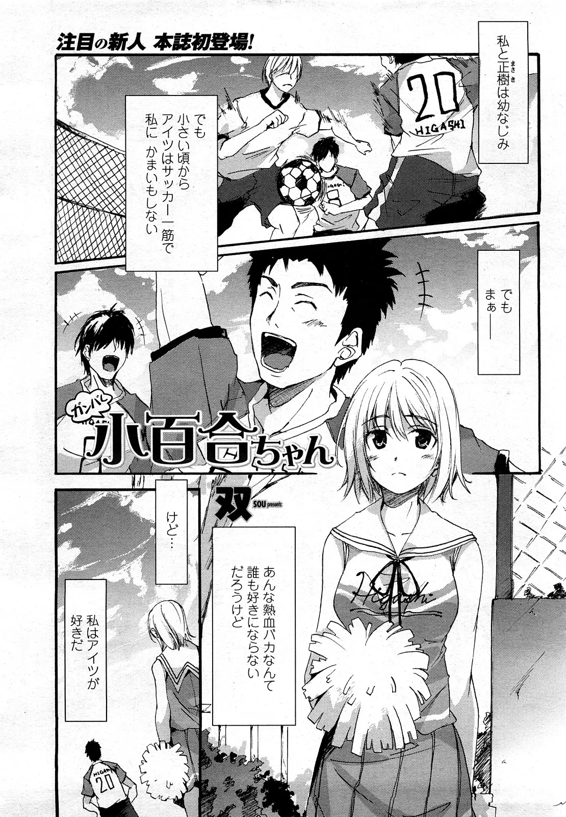 Page 332