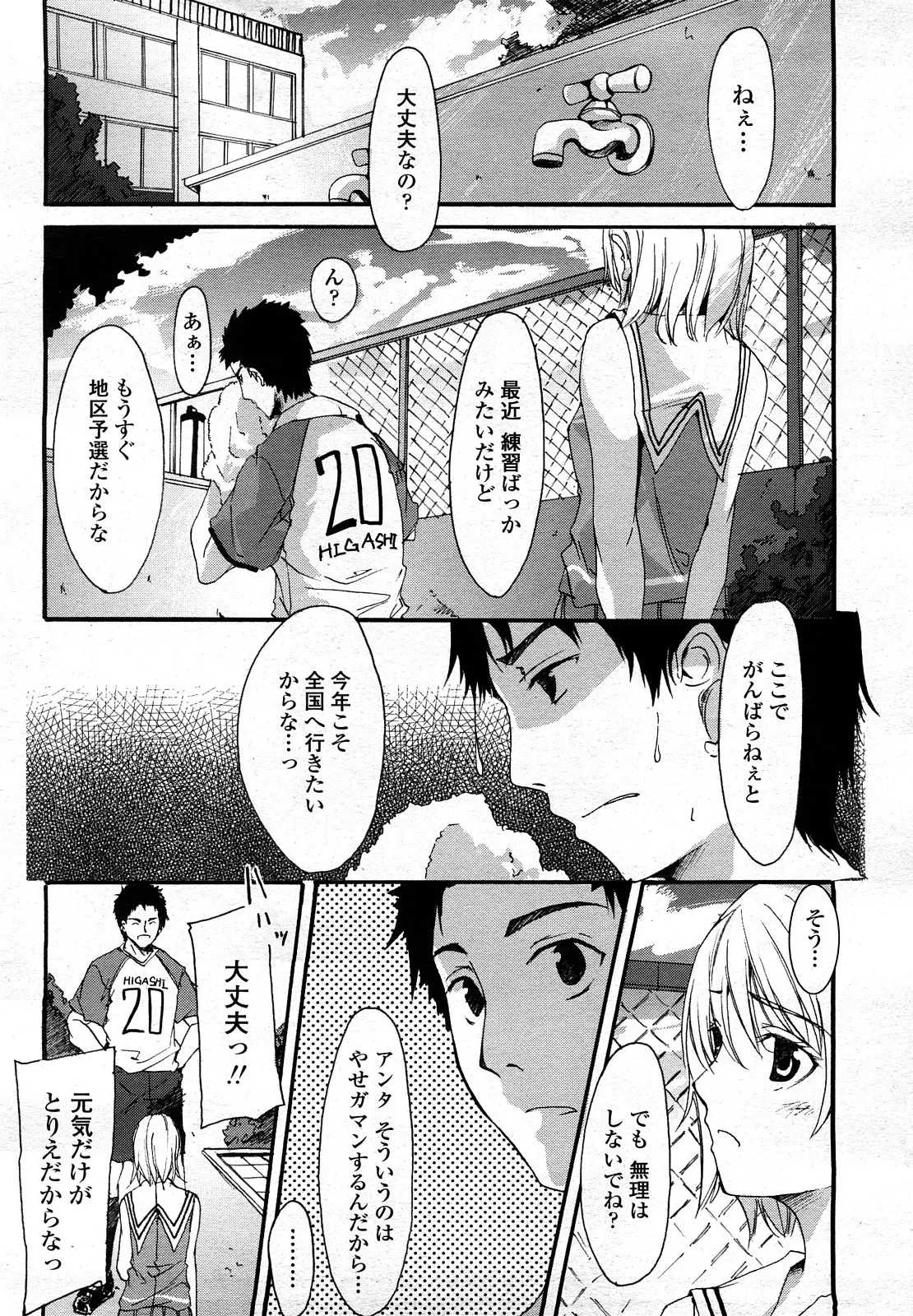 Page 333