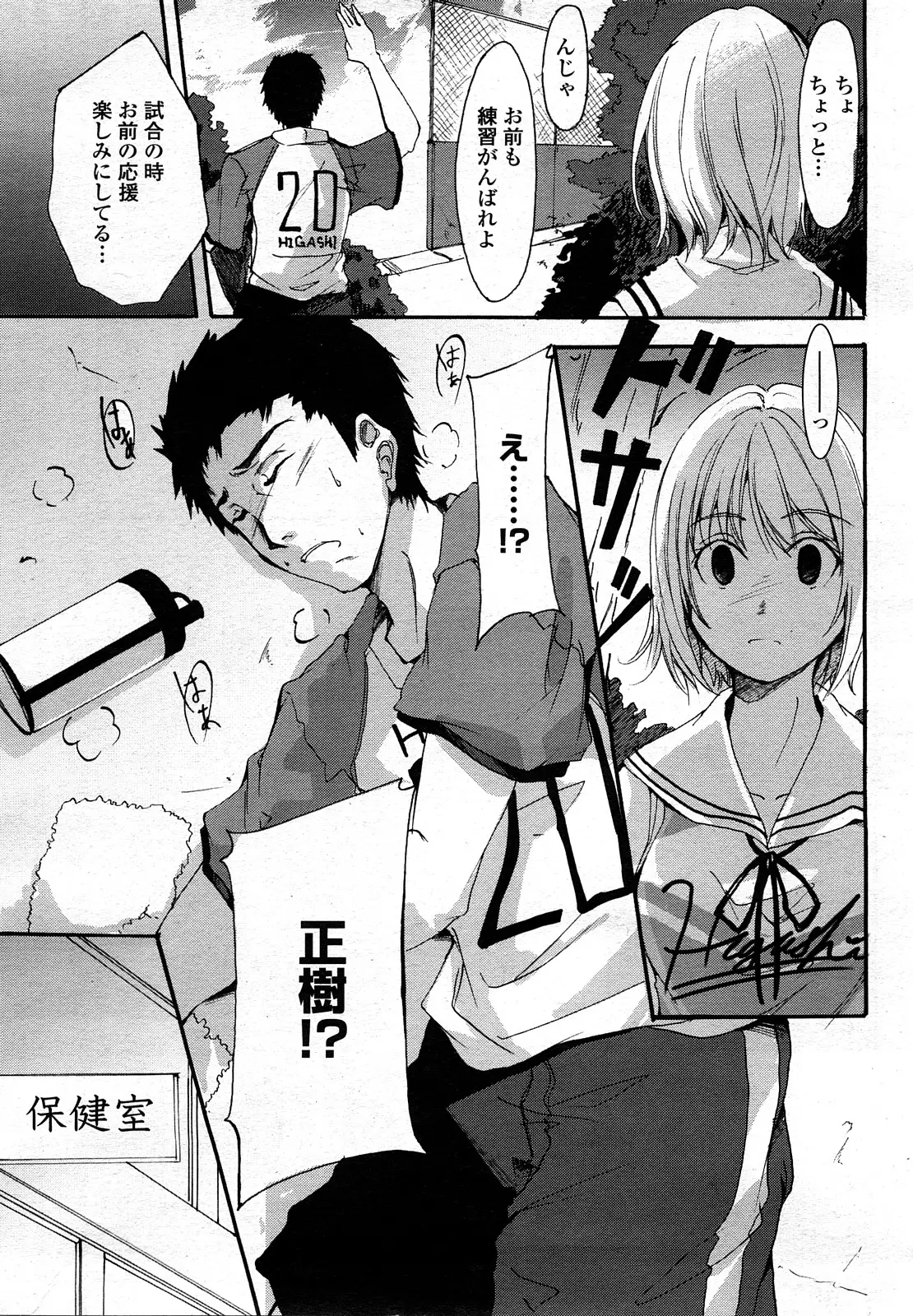 Page 334