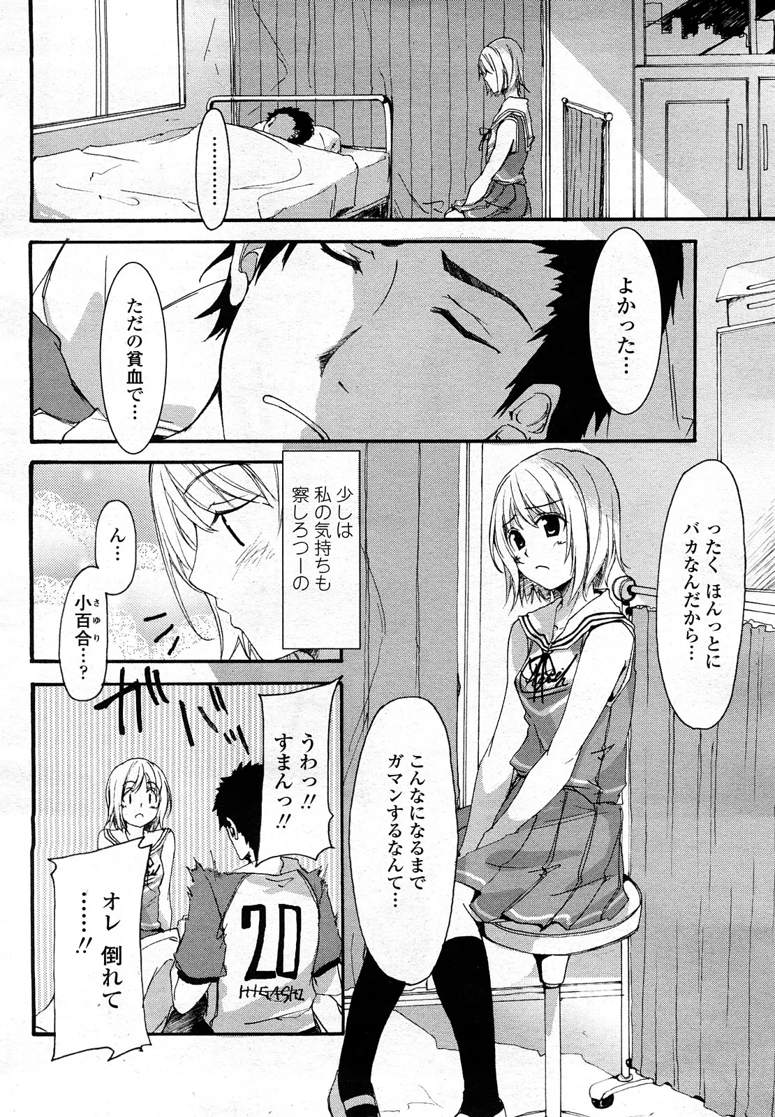 Page 335