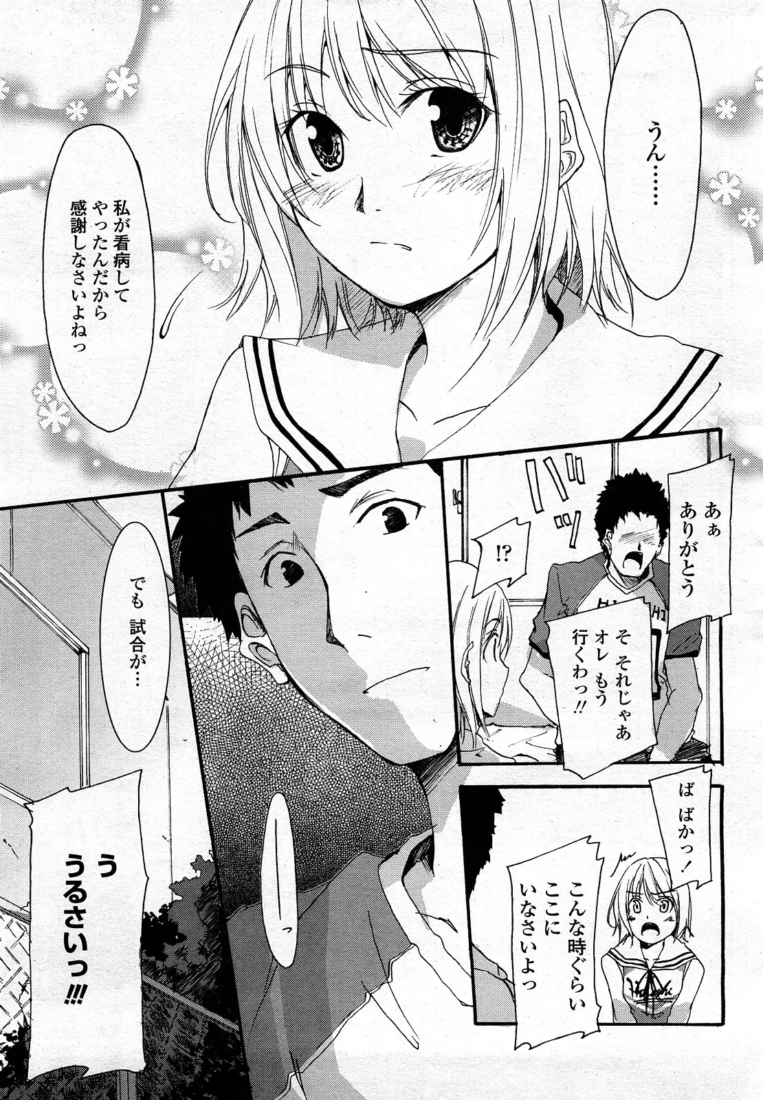 Page 336