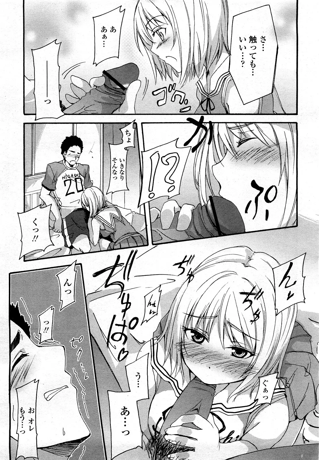 Page 340