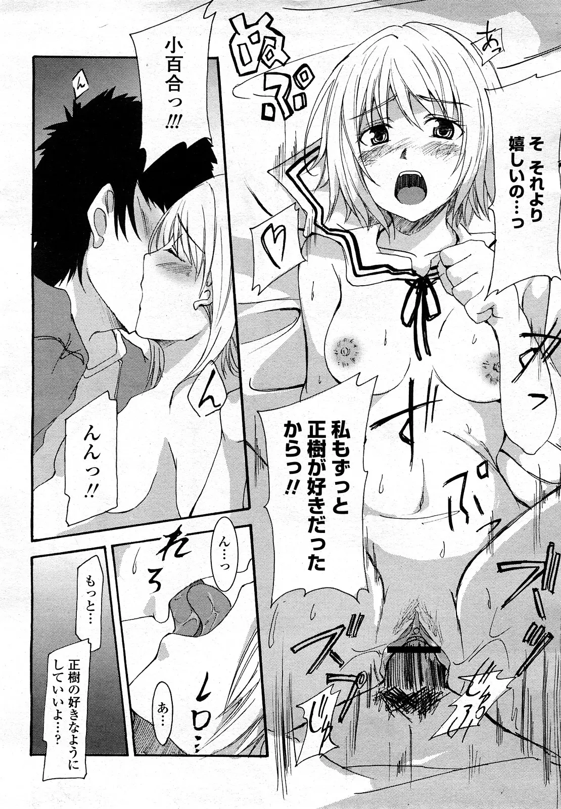 Page 343