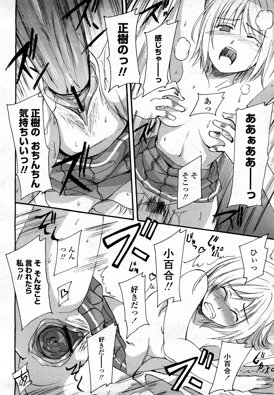 Page 345