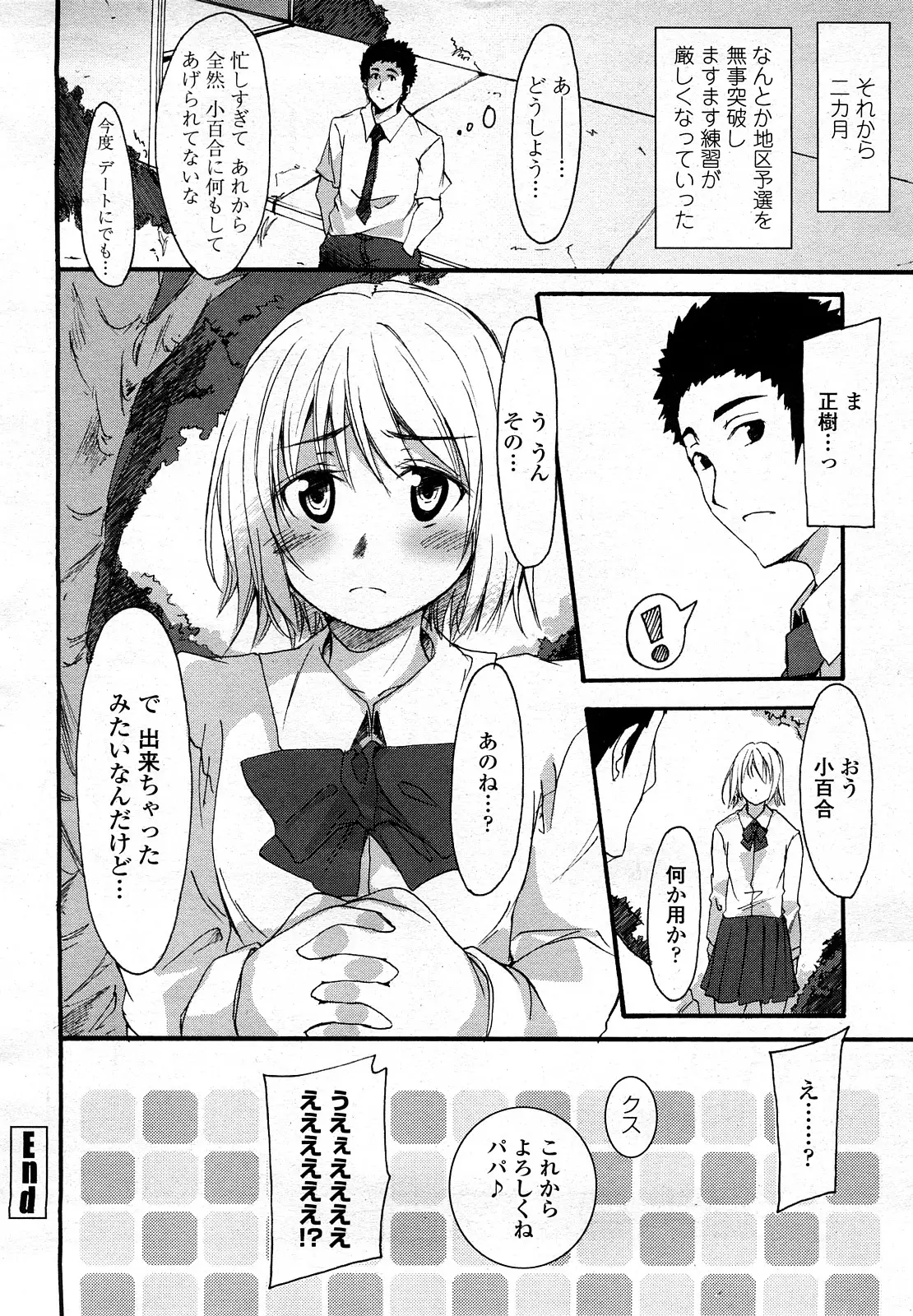 Page 347