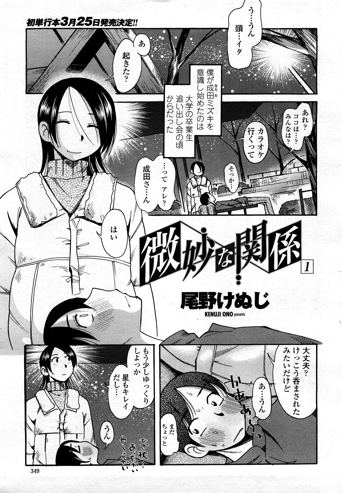 Page 348