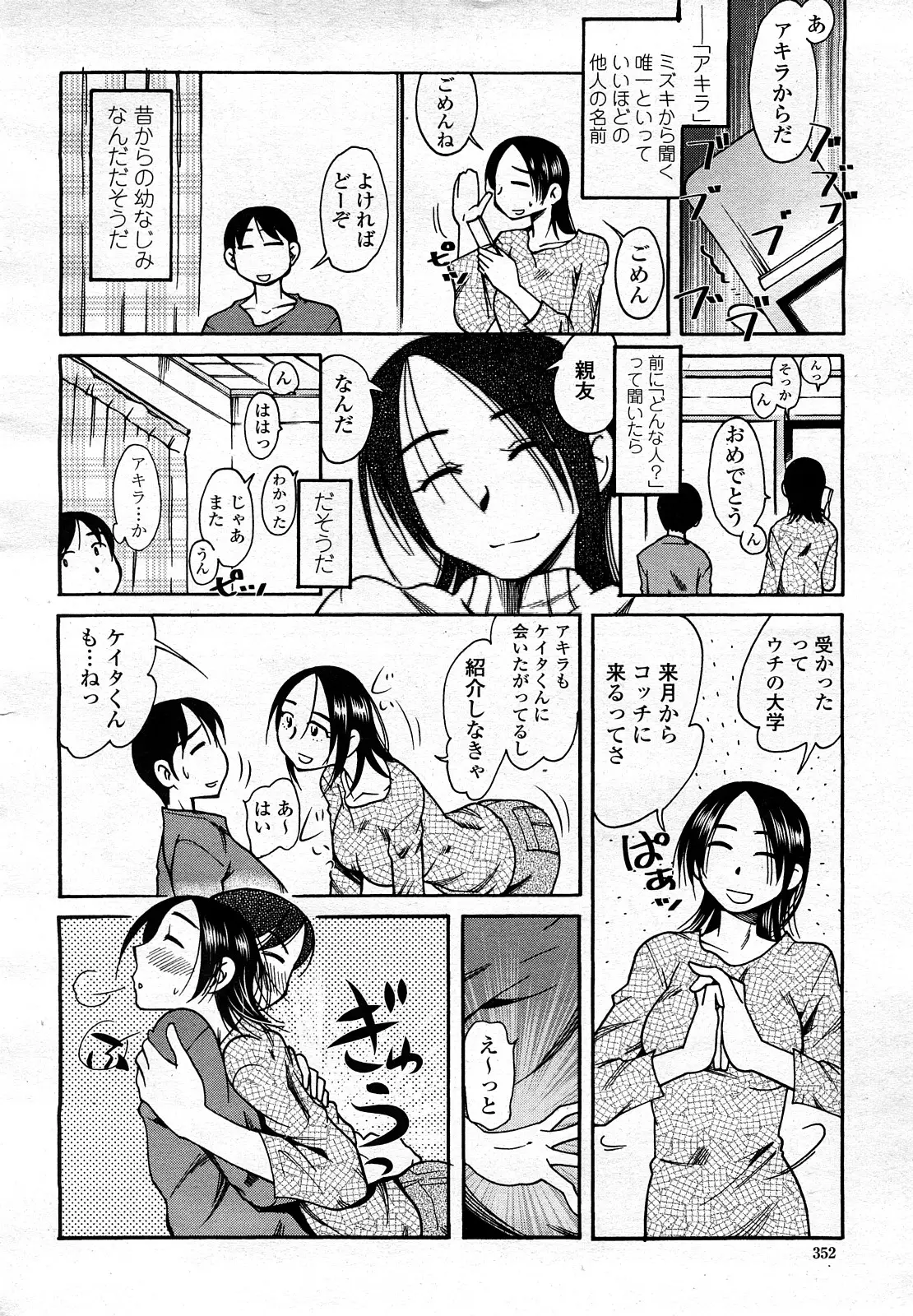 Page 351