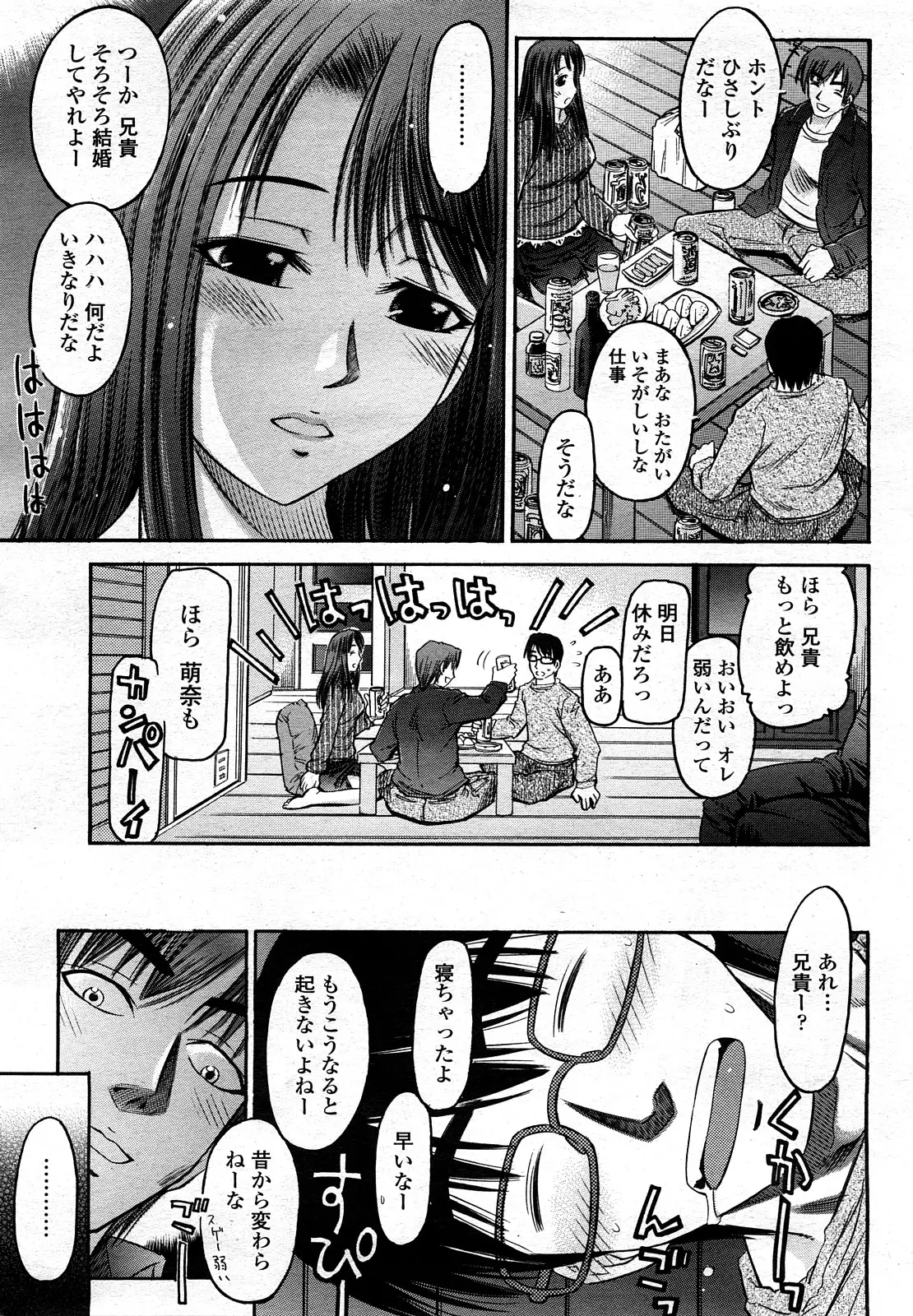 Page 366