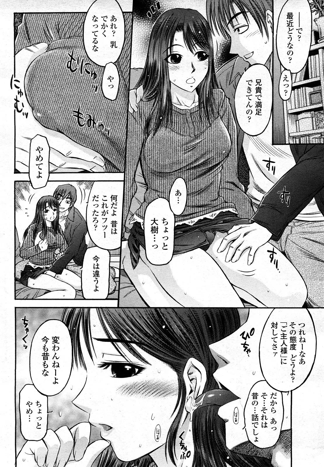 Page 367