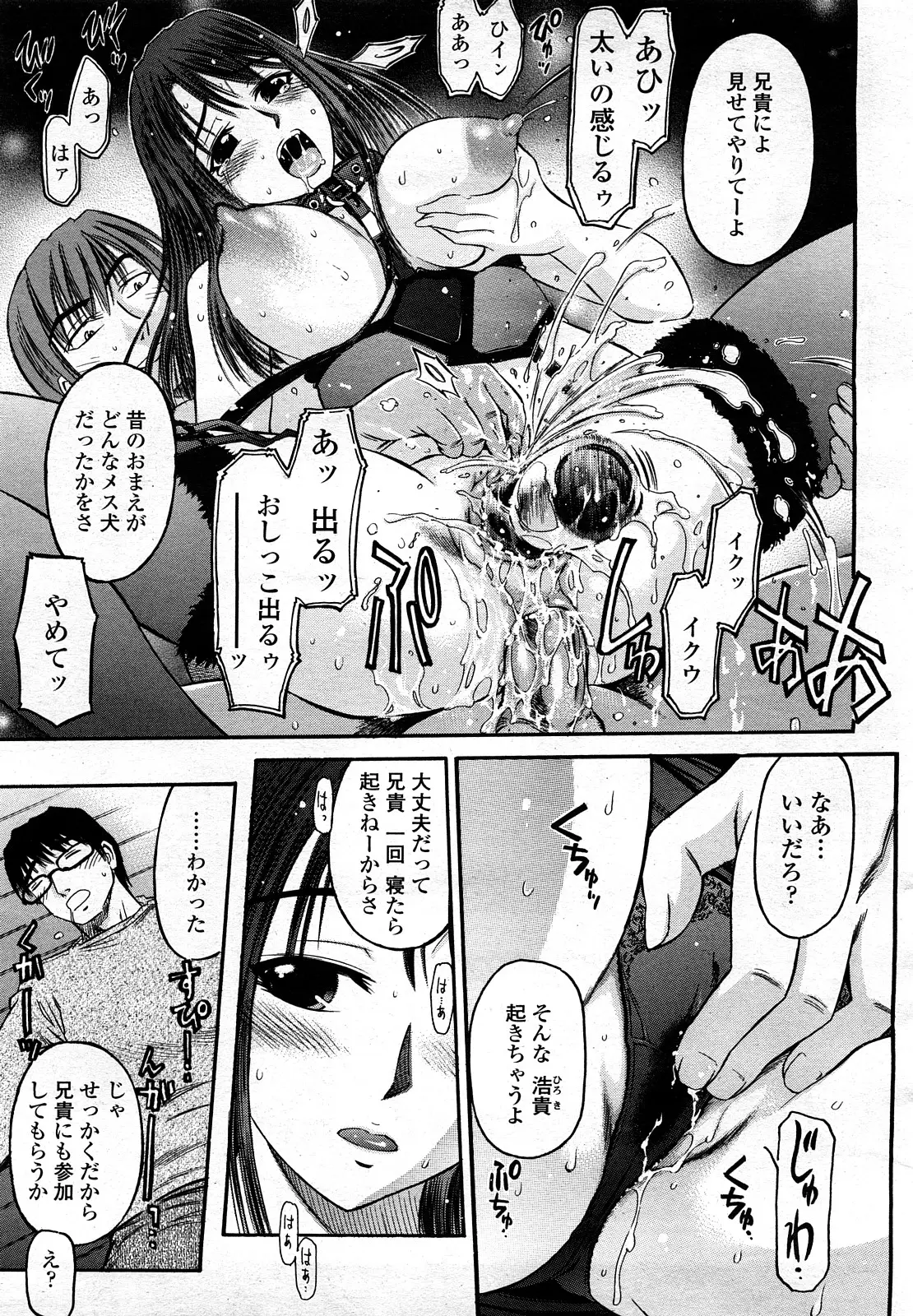 Page 368