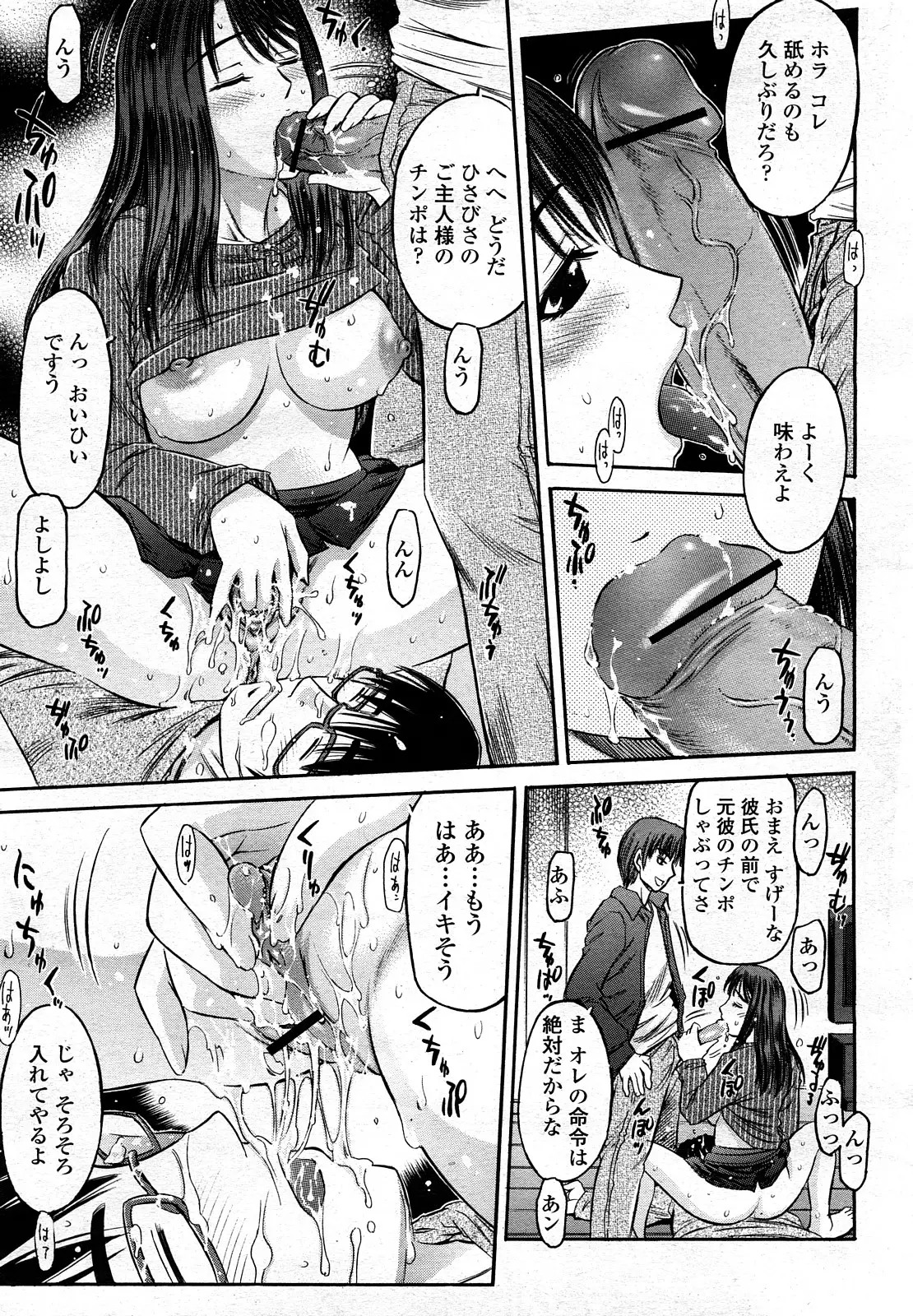 Page 370
