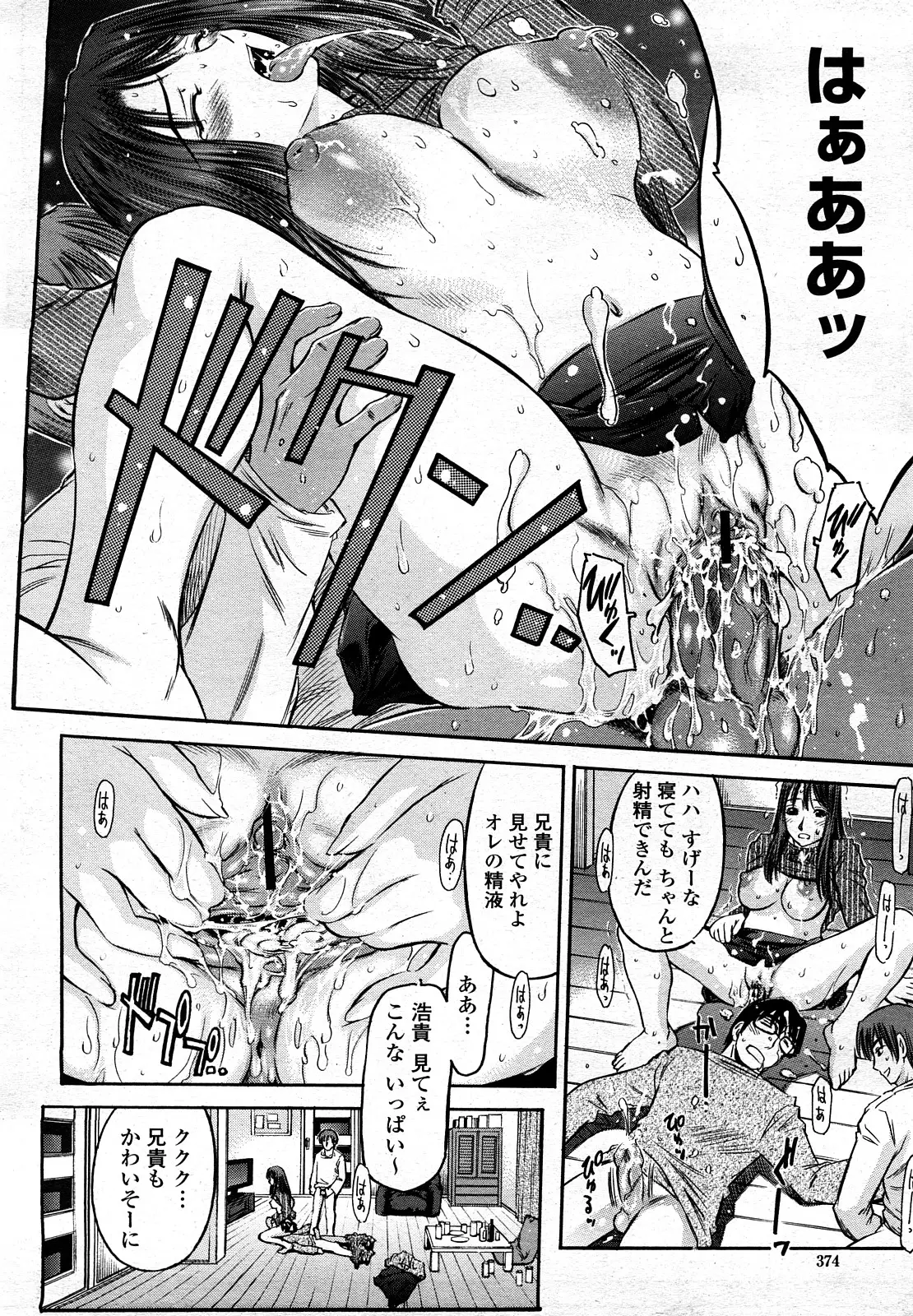 Page 373