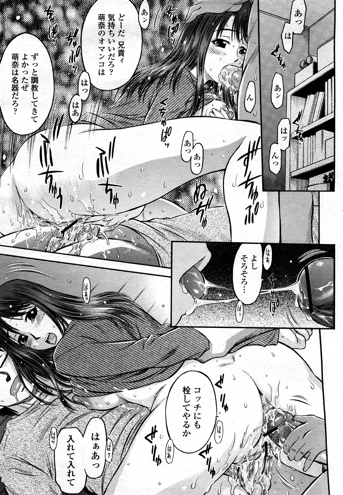 Page 374