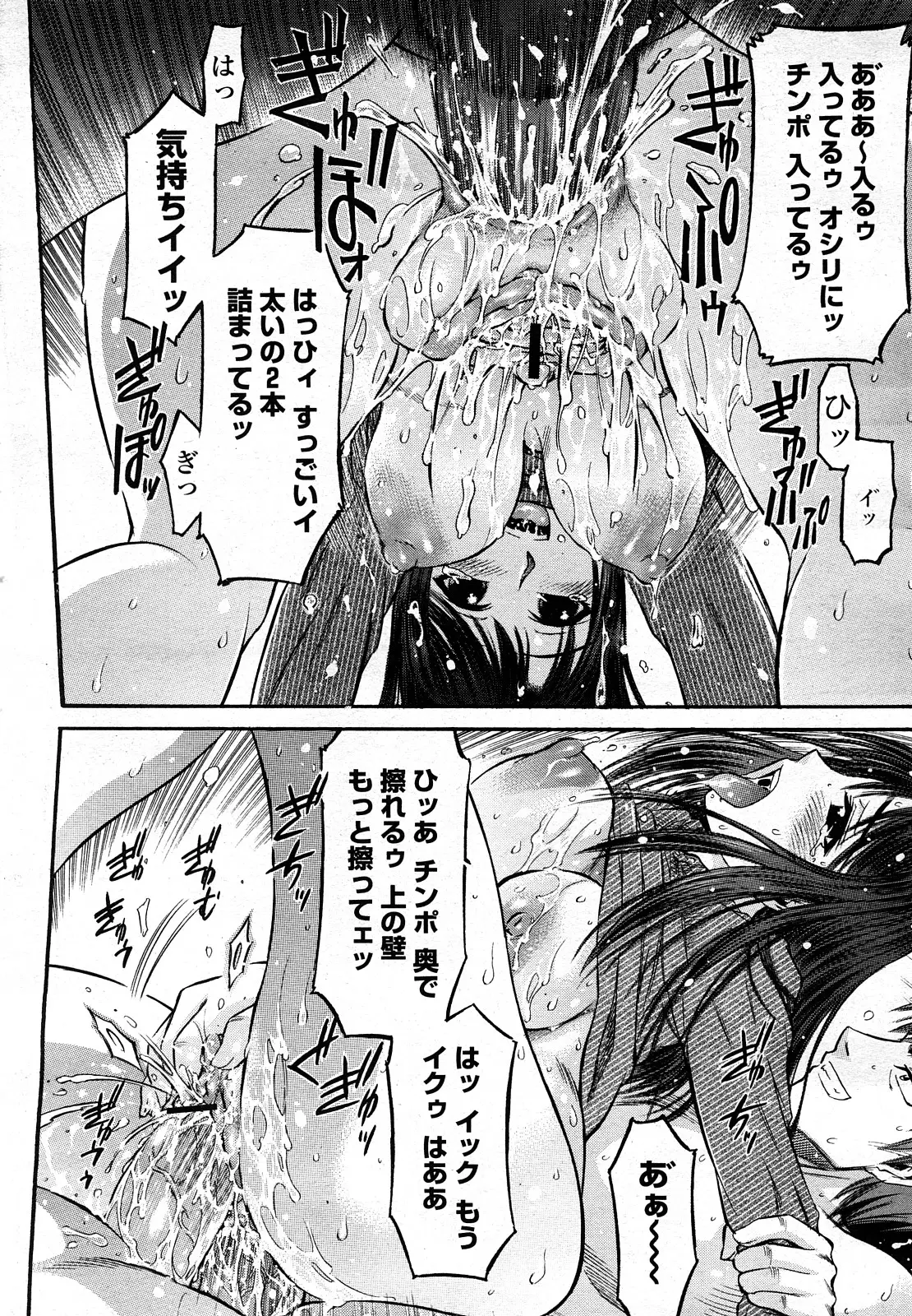 Page 375