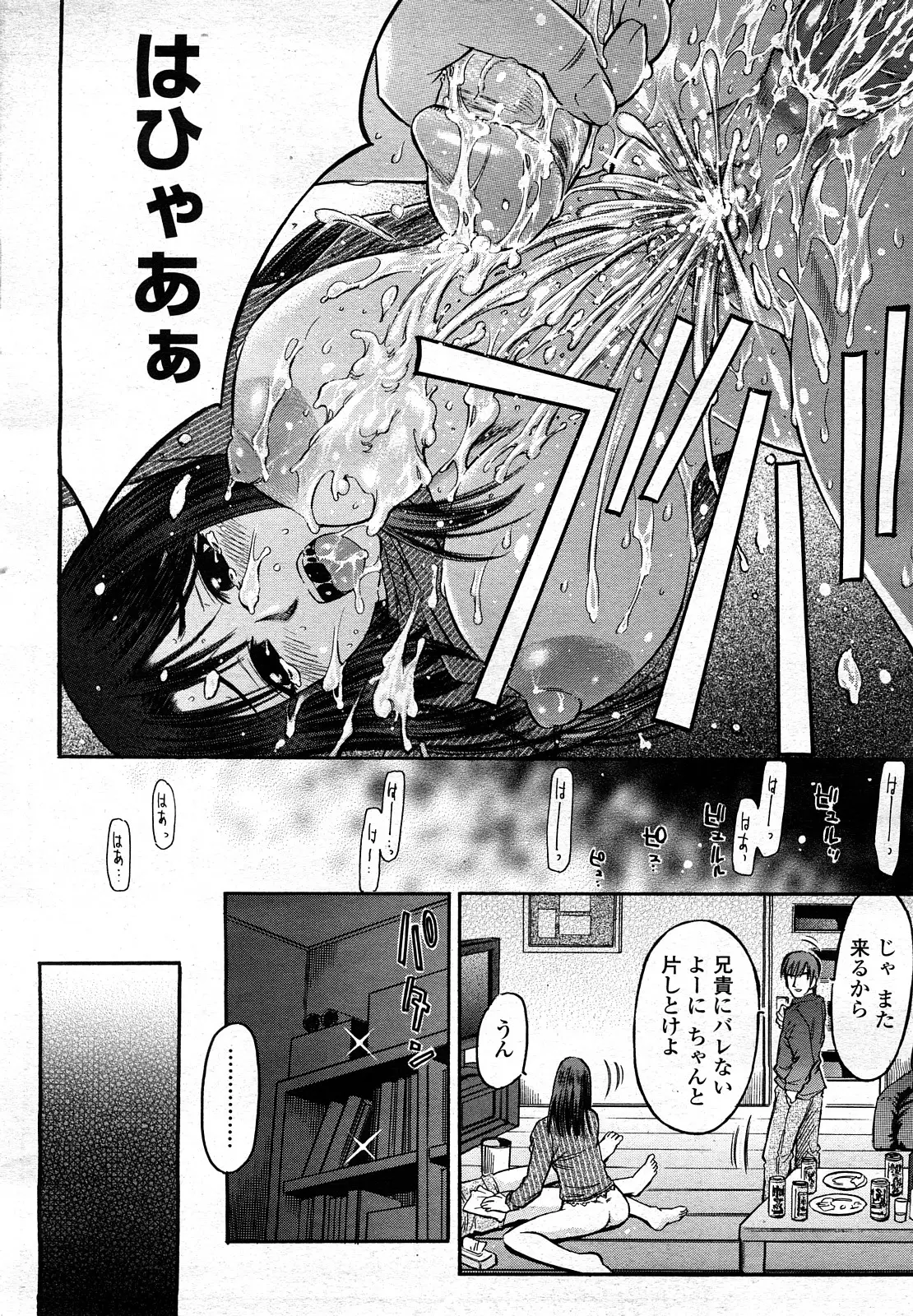 Page 377