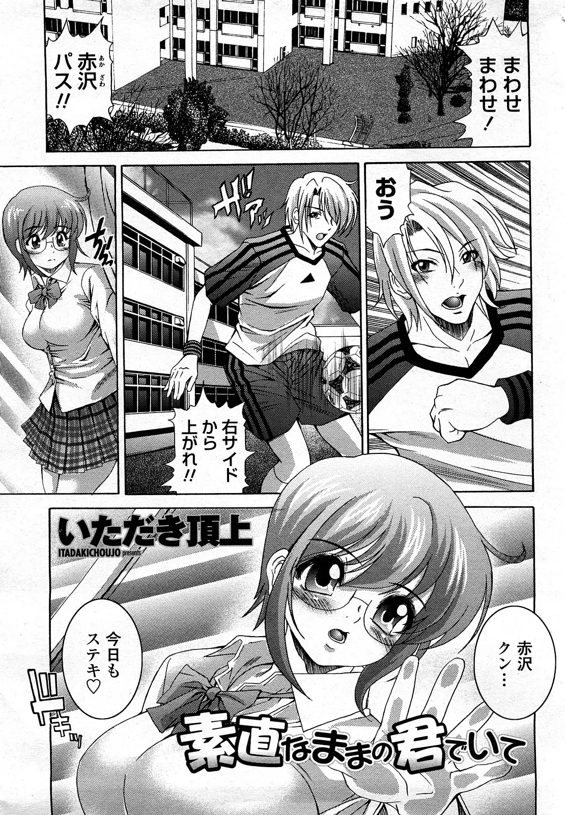 Page 380