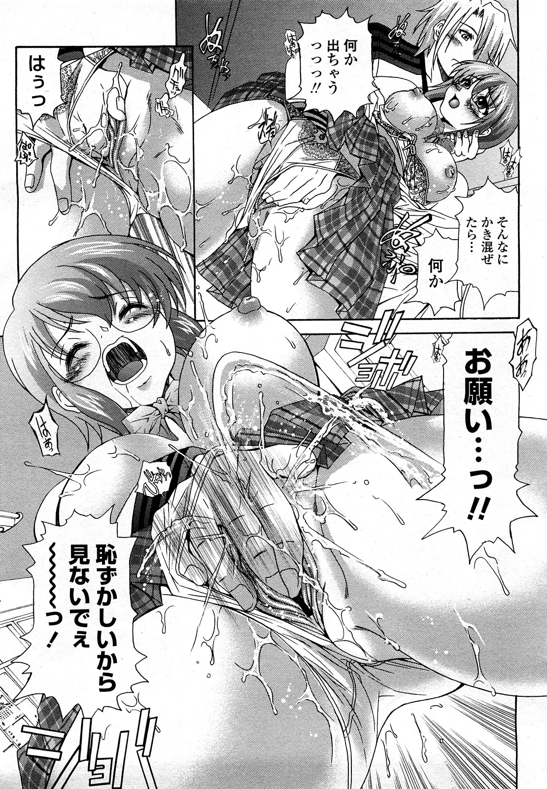 Page 388