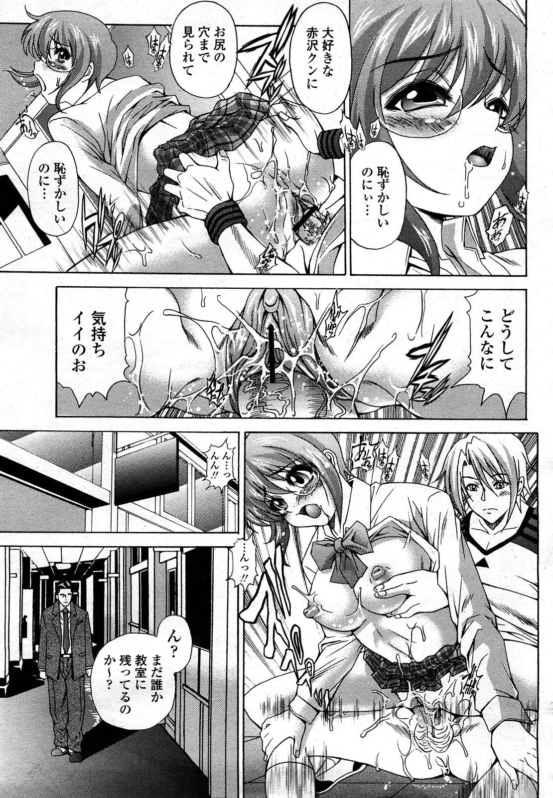 Page 392