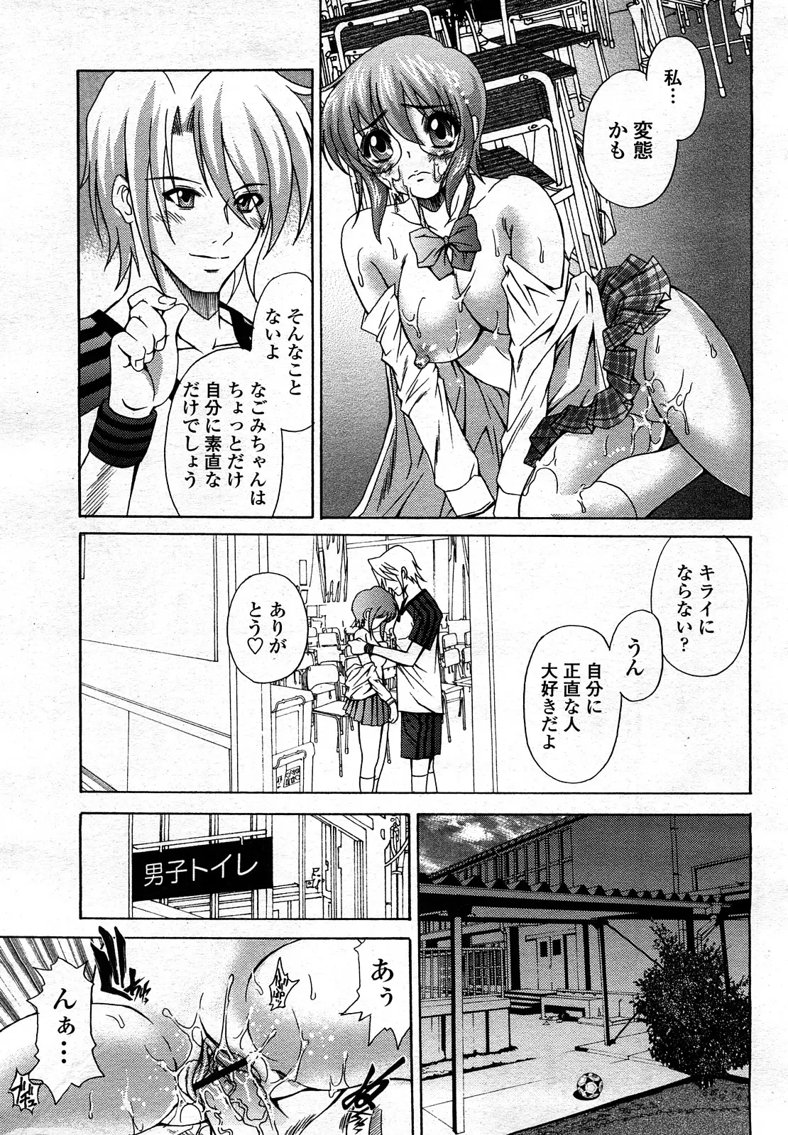Page 398