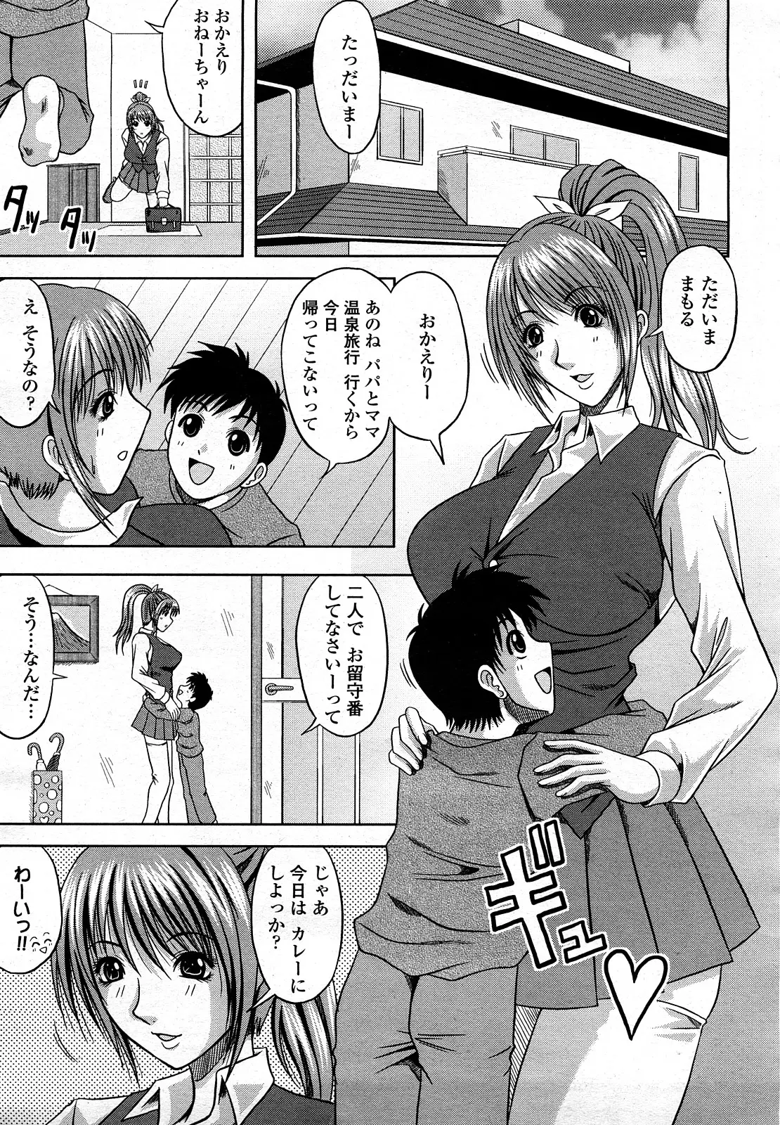 Page 400