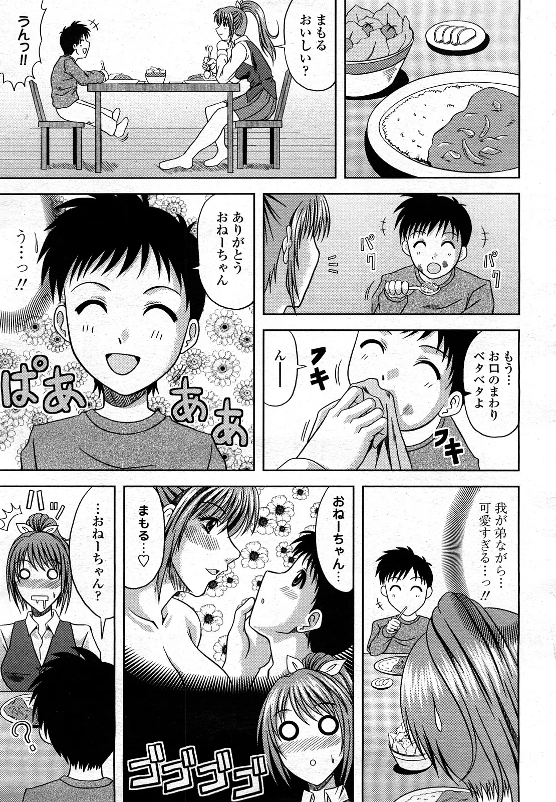 Page 402