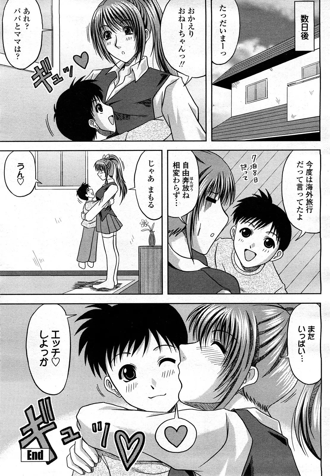 Page 415