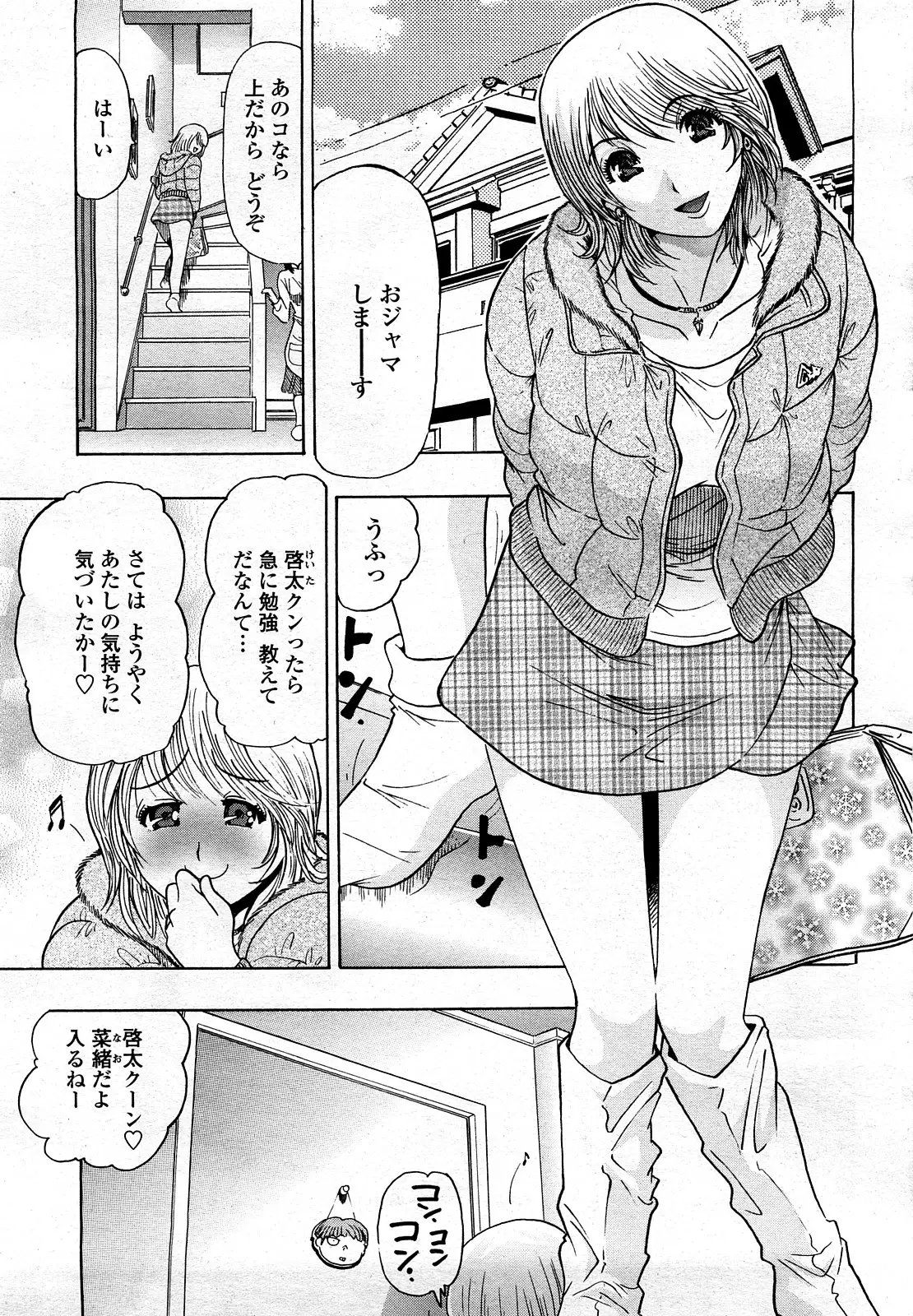 Page 416