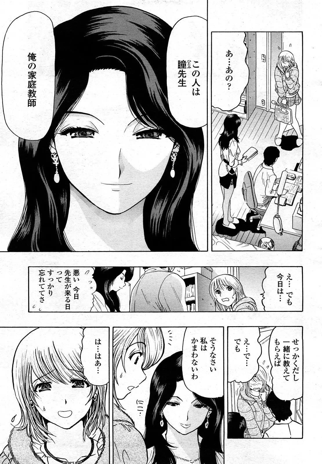 Page 418