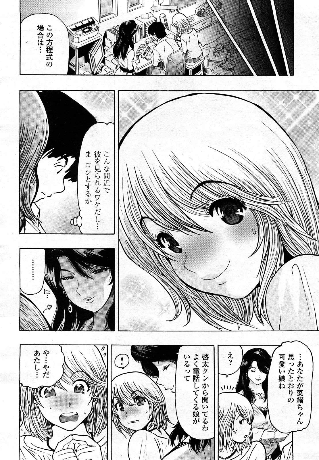 Page 419