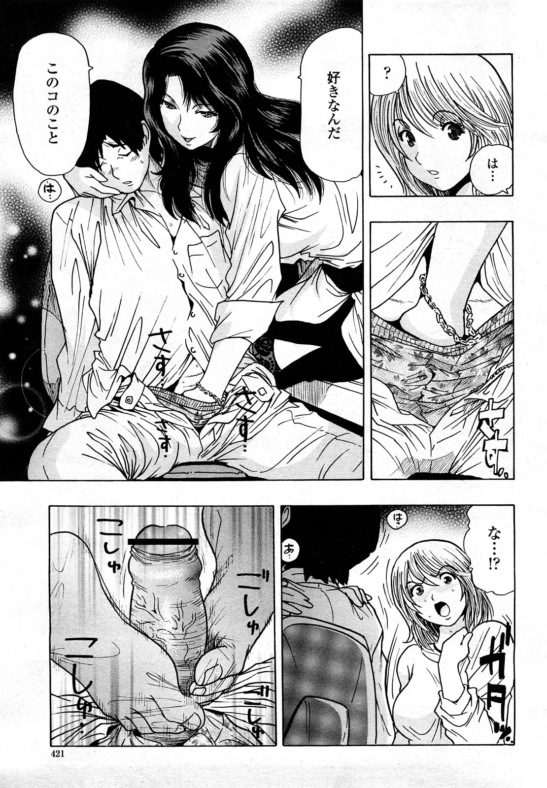 Page 420