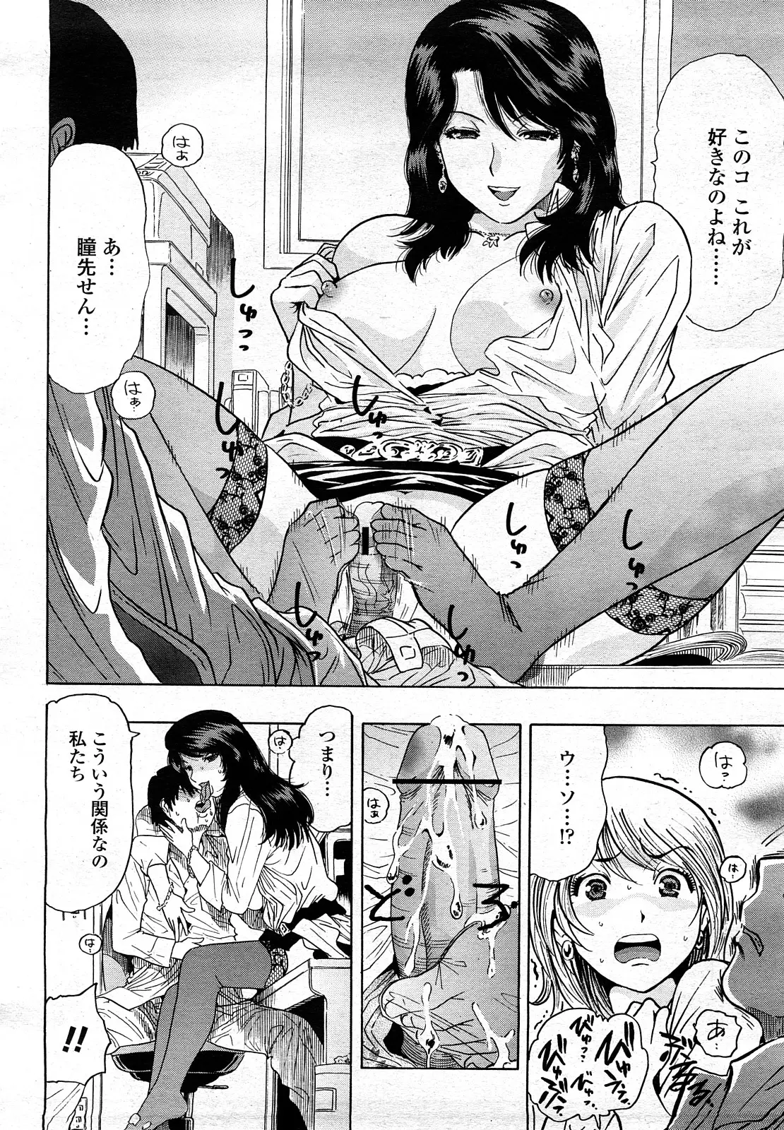 Page 421