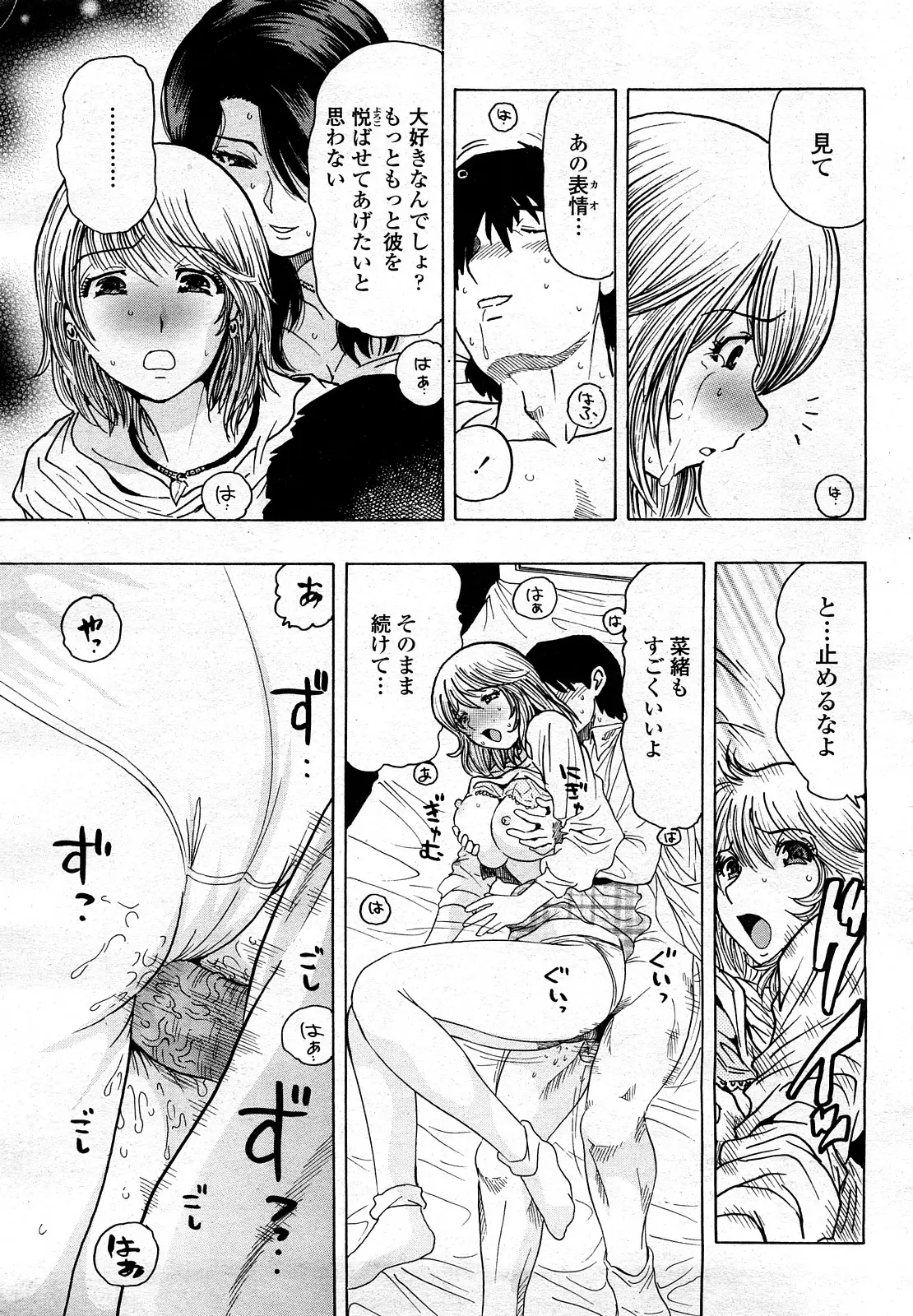 Page 424