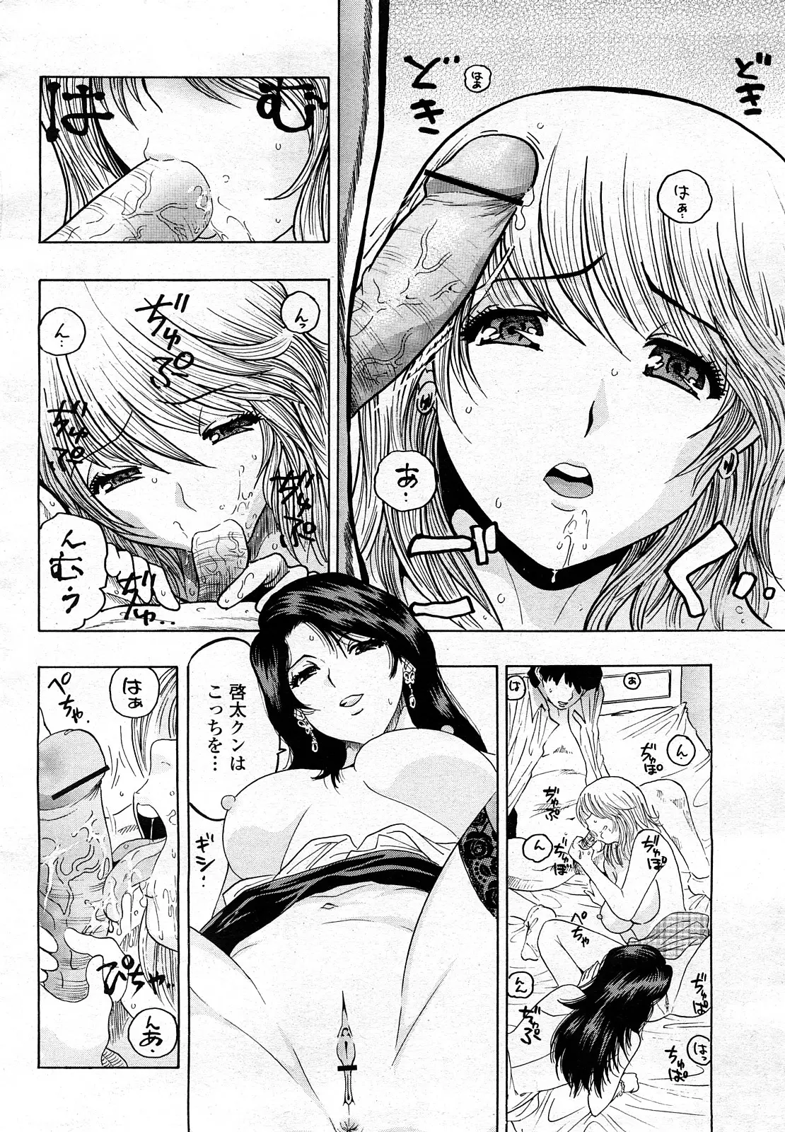 Page 427