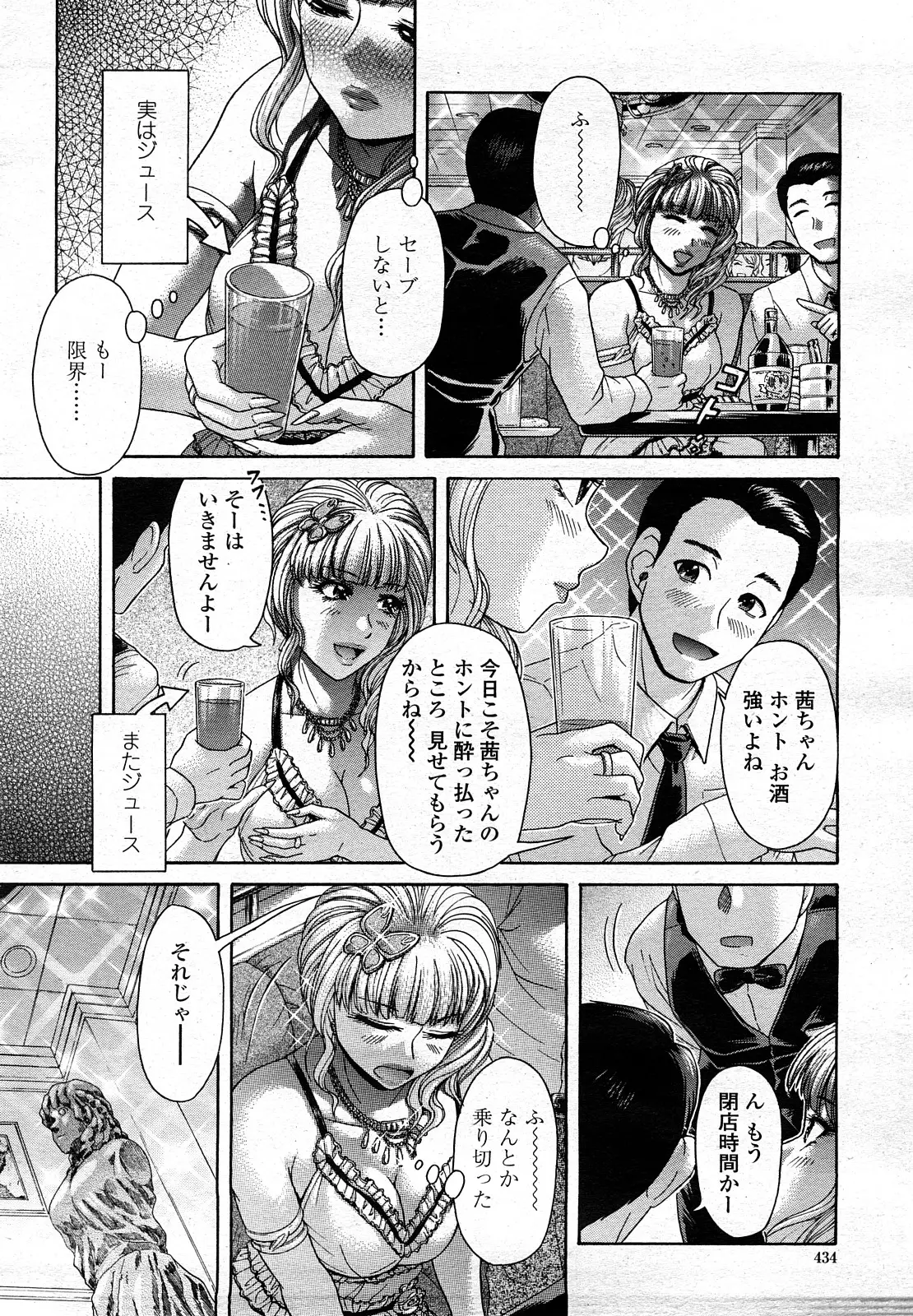 Page 433