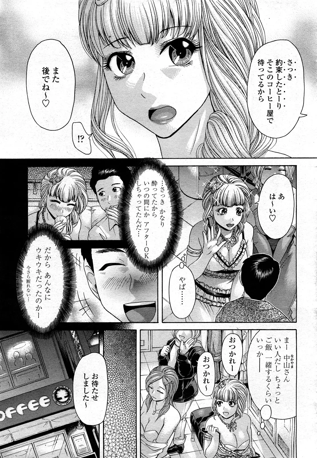 Page 434