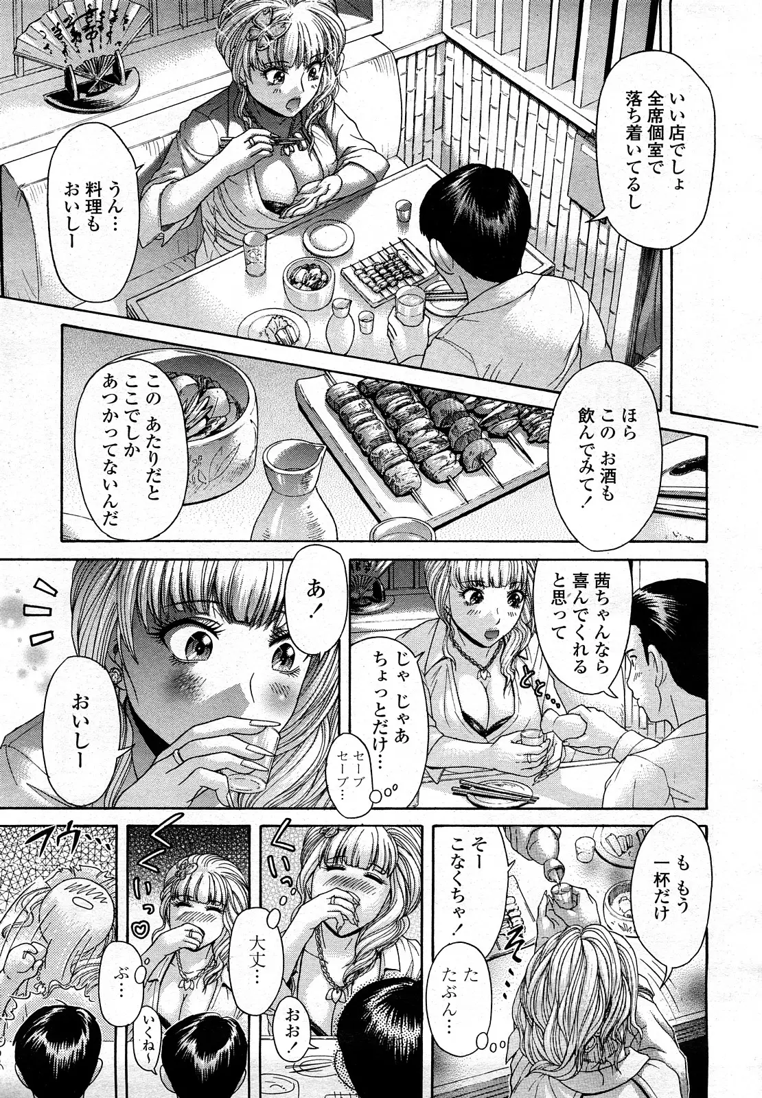 Page 436