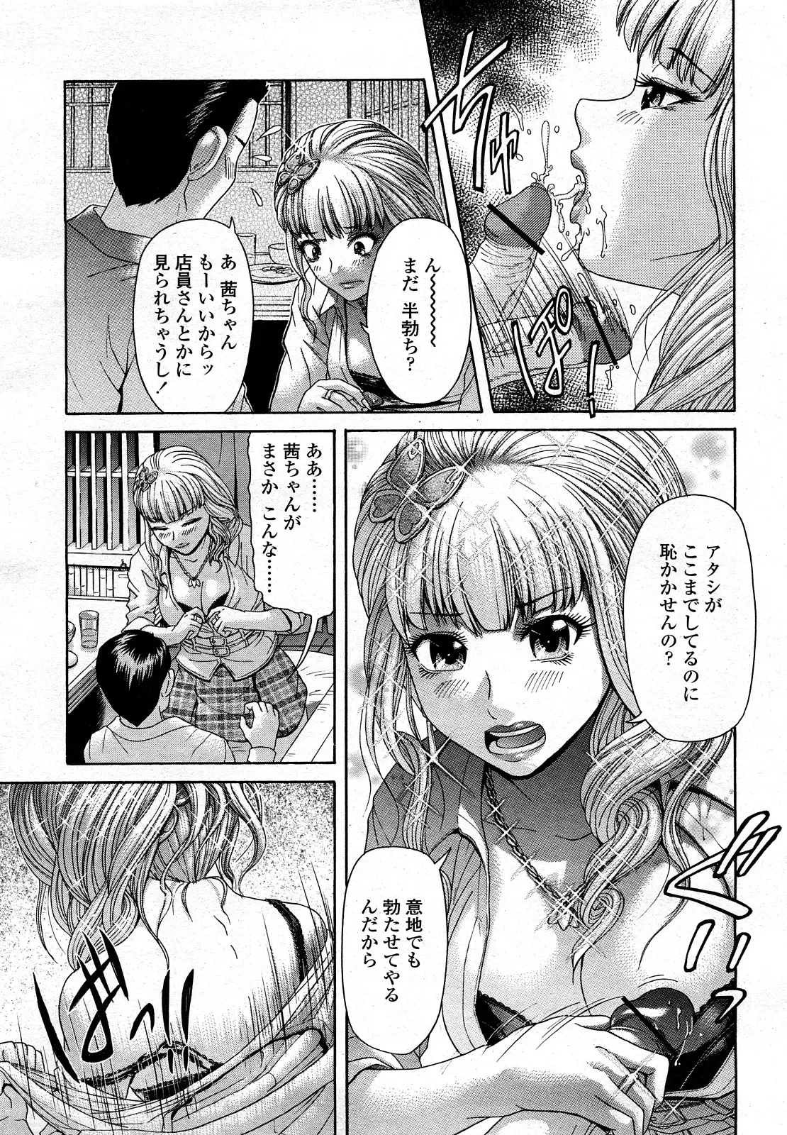 Page 440
