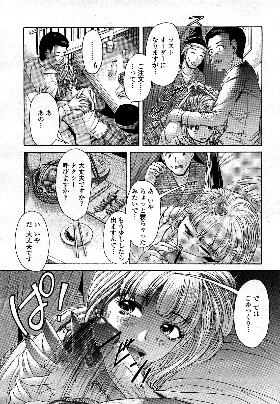 Page 442