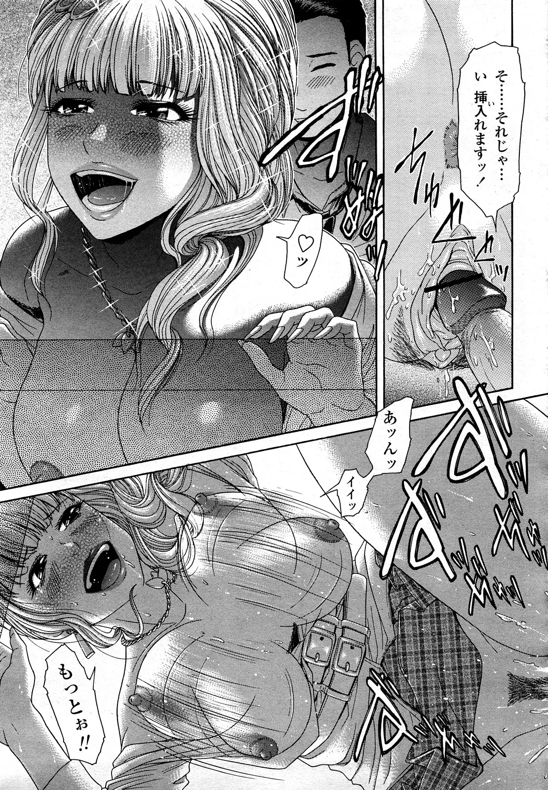 Page 444