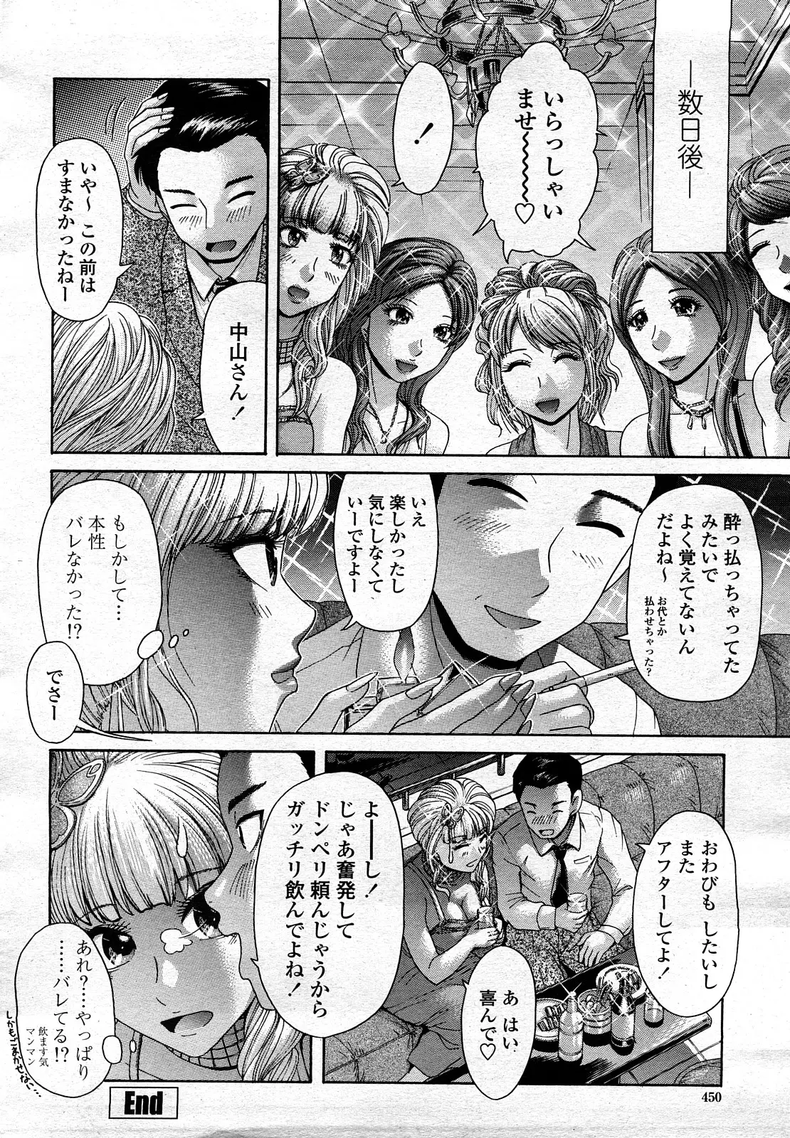 Page 449